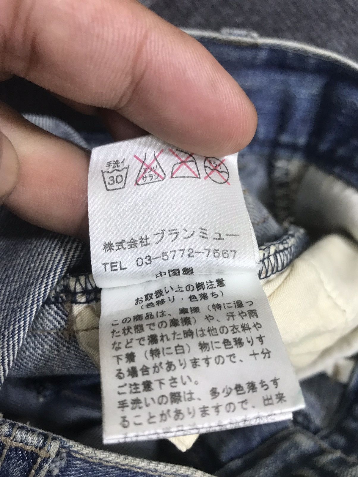 Japanese Brand 💥FLARE💥ARCHIVAL SNARL DISTRESSED DENIM F249 Size US 34 / EU 50 - 24 Thumbnail