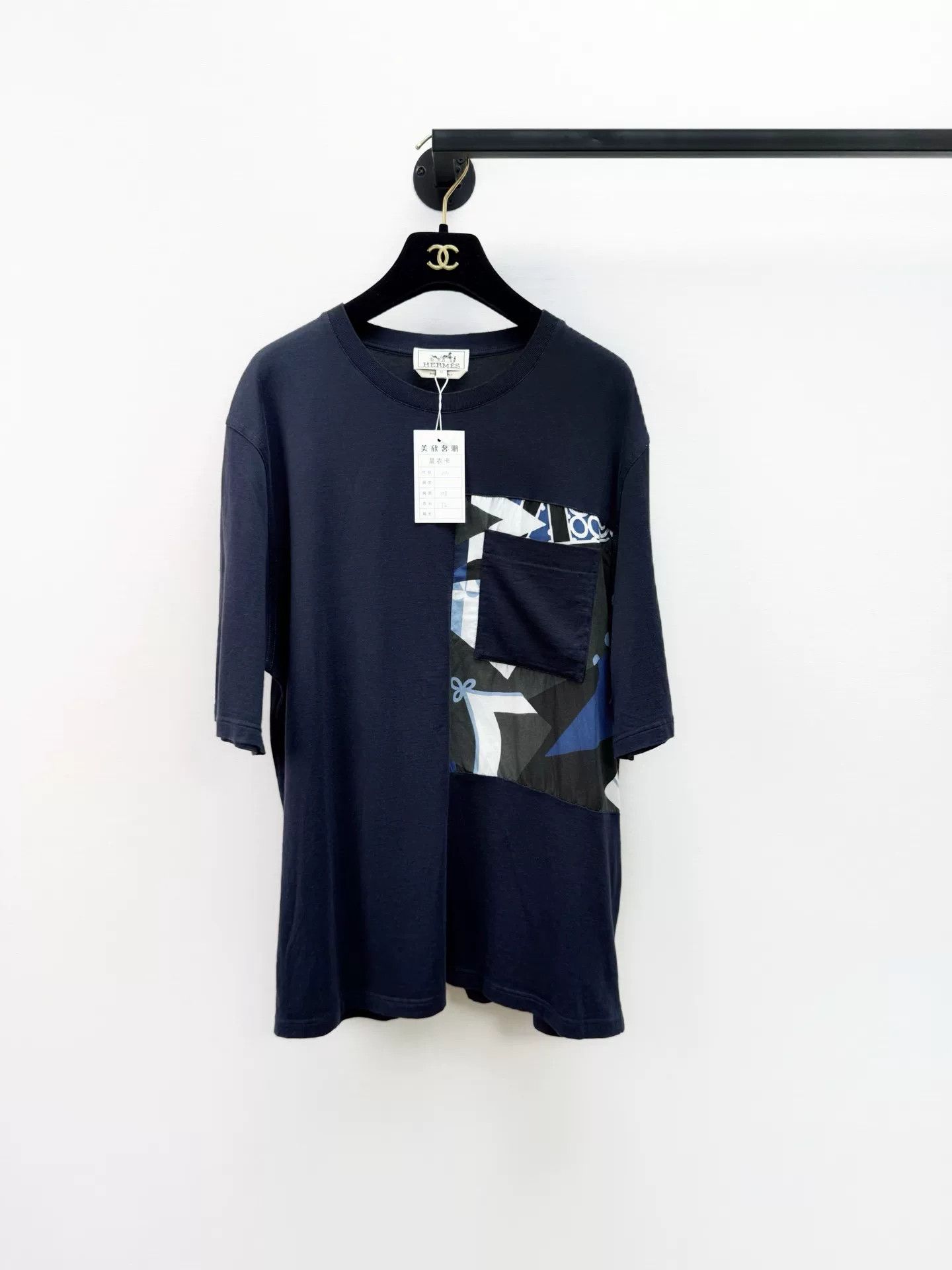Hermes Hermes Men's Puzzle Deep Pocket T-shirt Size US M / EU 48-50 / 2 - 1 Thumbnail
