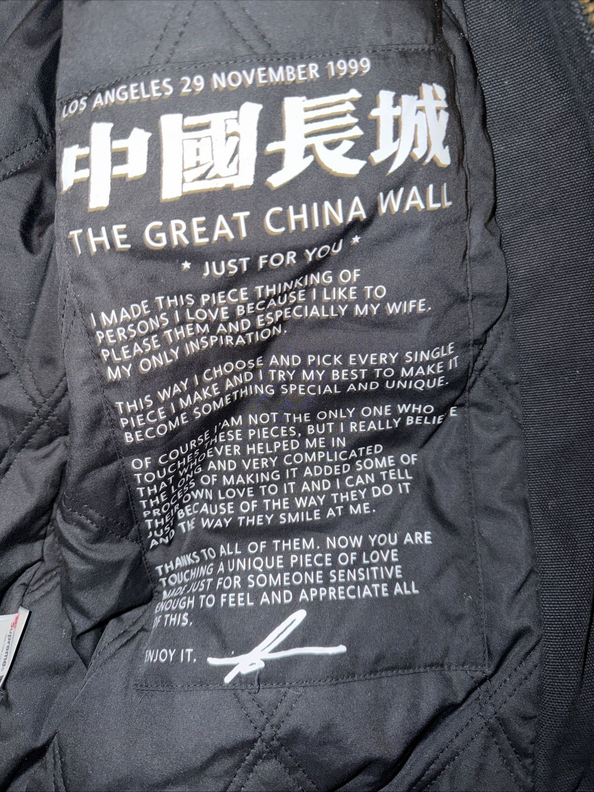 Supreme Supreme The Great China Wall Hooded Work Jacket in black Size US L / EU 52-54 / 3 - 10 Thumbnail