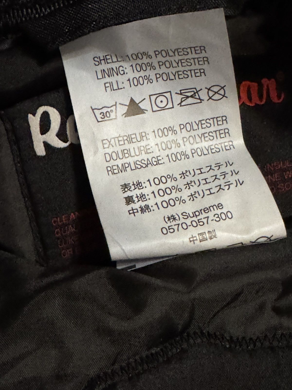 Refrigiwear × Supreme Supreme x Refrigiwear Insulated Iron-Tuff Jacket ‘Black’ Size US S / EU 44-46 / 1 - 5 Thumbnail