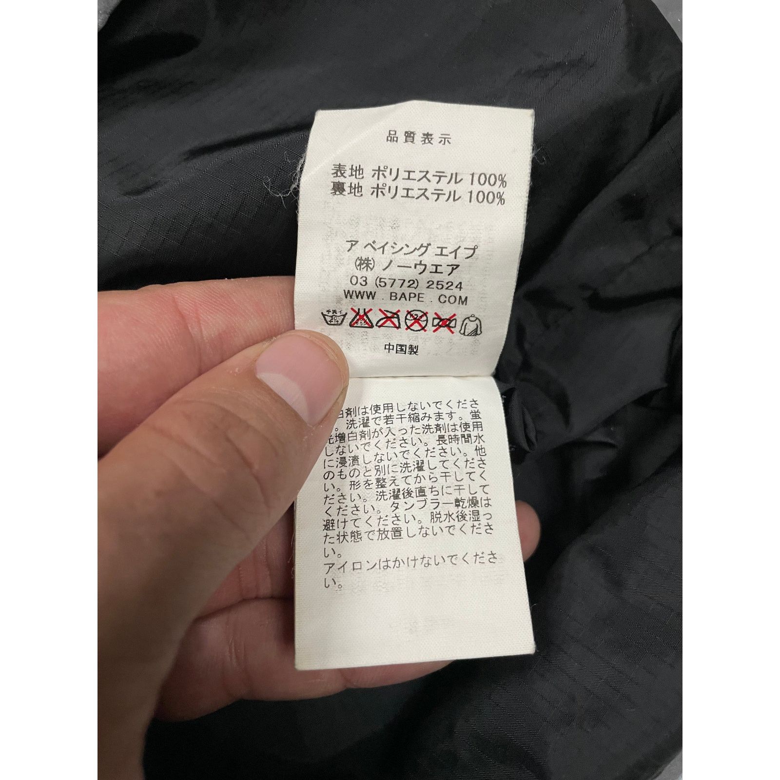 Bape Bape Reflective Zip Up Medium Used Size US M / EU 48-50 / 2 - 5 Thumbnail