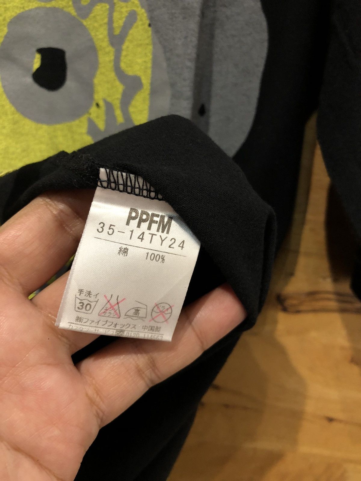 JAPANESE BRAND PPFM “NOISE” SHIRT