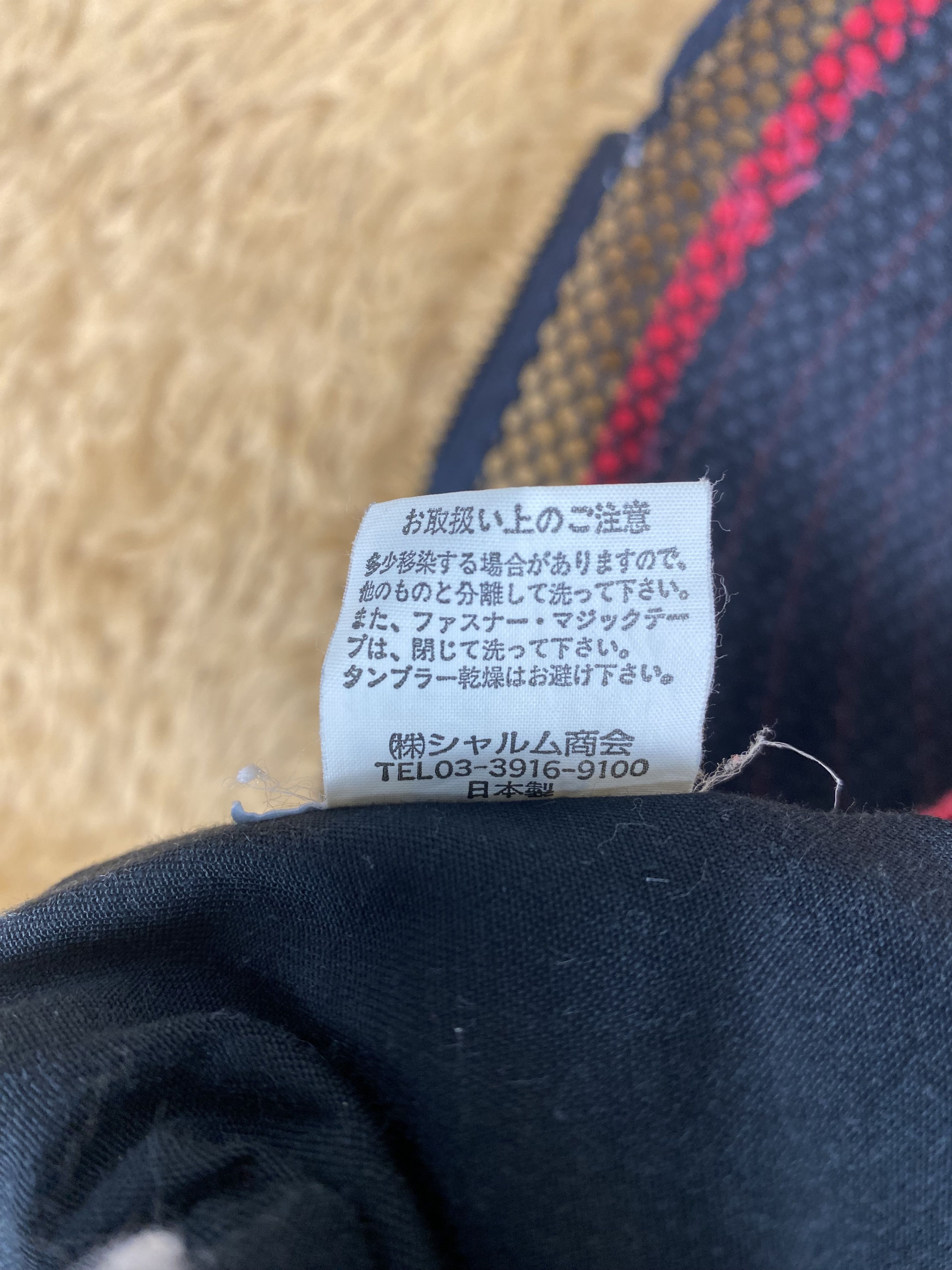 Japanese Brand Vintage Japanese Brand Vest DJ0837 Size US S / EU 44-46 / 1 - 7 Thumbnail