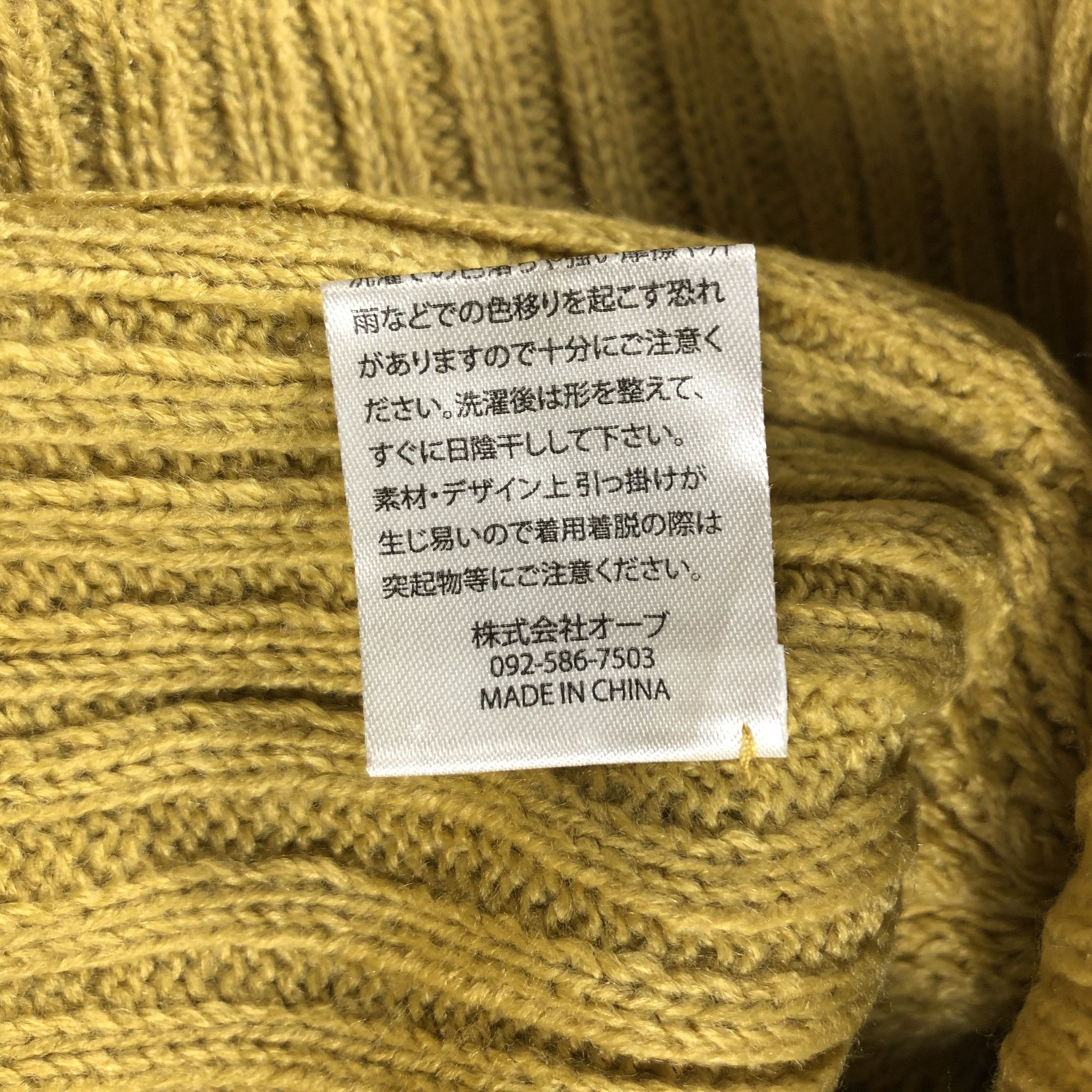 Japanese Brand × Vintage Japanese Brand Yellow Beanie Snow Hat Snow Cap -D1204 Size ONE SIZE - 5 Thumbnail