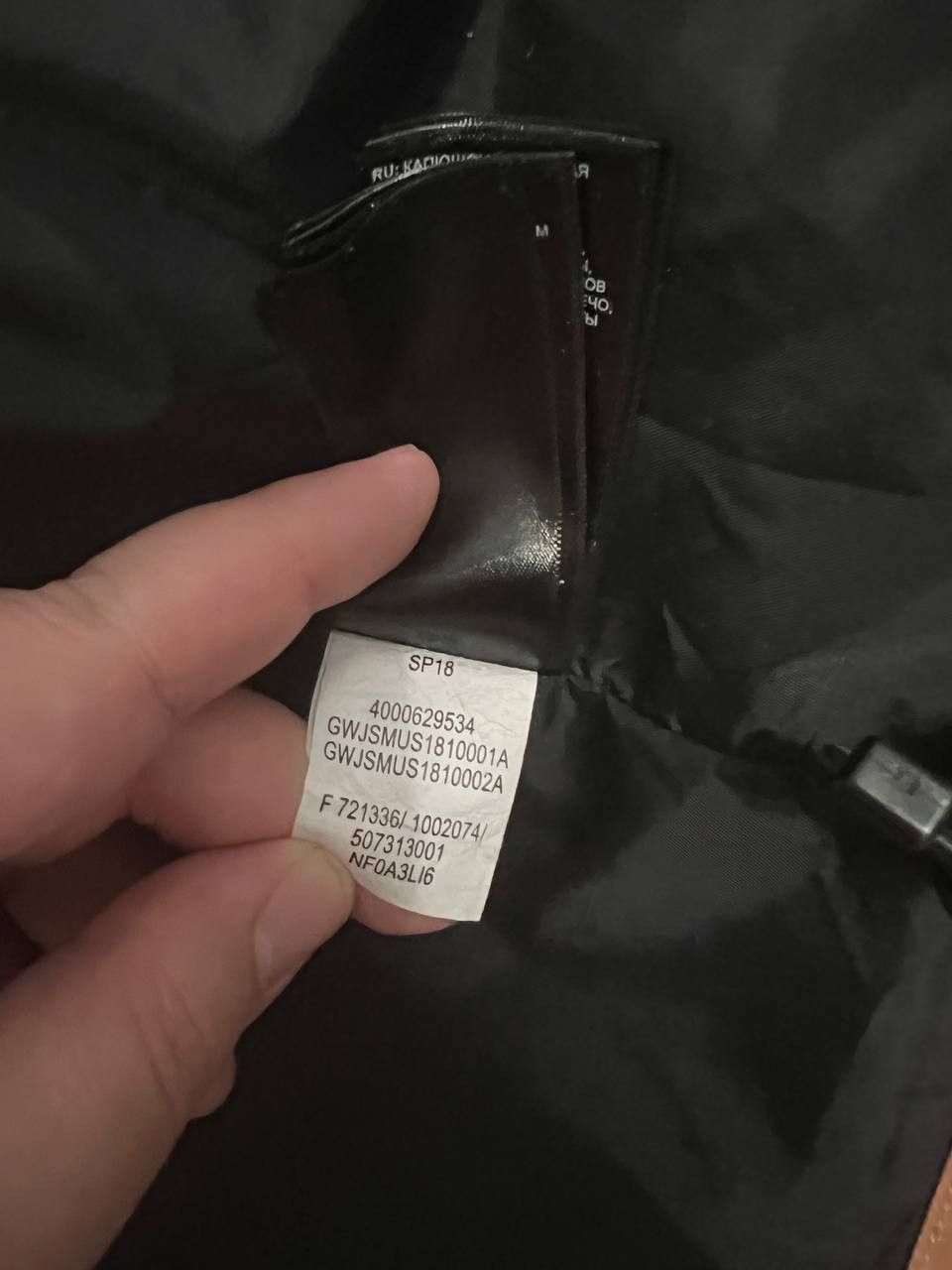 Supreme × The North Face Supreme parka Size US L / EU 52-54 / 3 - 6 Thumbnail