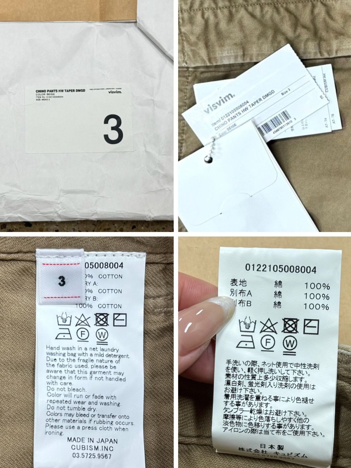 Visvim Visvim 22ss CHINO PANTS HW TAPER DMGD Beige Size US 34 / EU 50 - 7 Thumbnail