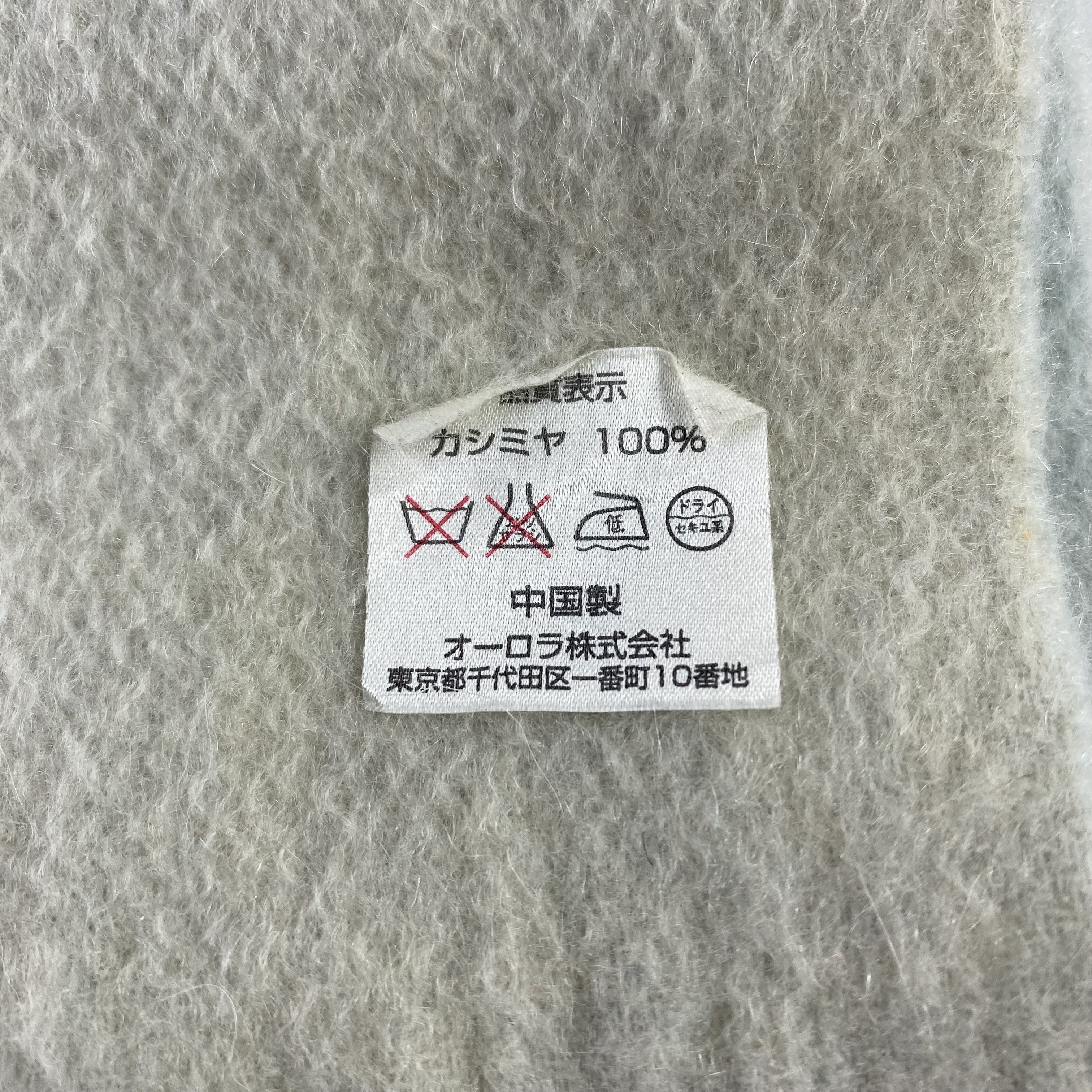 Lanvin Lanvin Scarf / Muffler / Neckwear Size ONE SIZE - 5 Thumbnail
