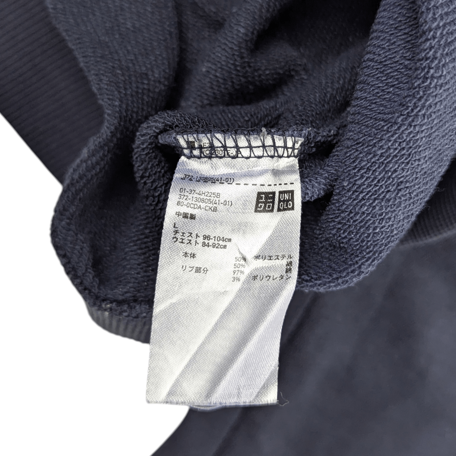 Uniqlo UNIQLO Plain Blank Sweatshirts Jumper Sweater 50/50 Fabrics Size US L / EU 52-54 / 3 - 7 Thumbnail