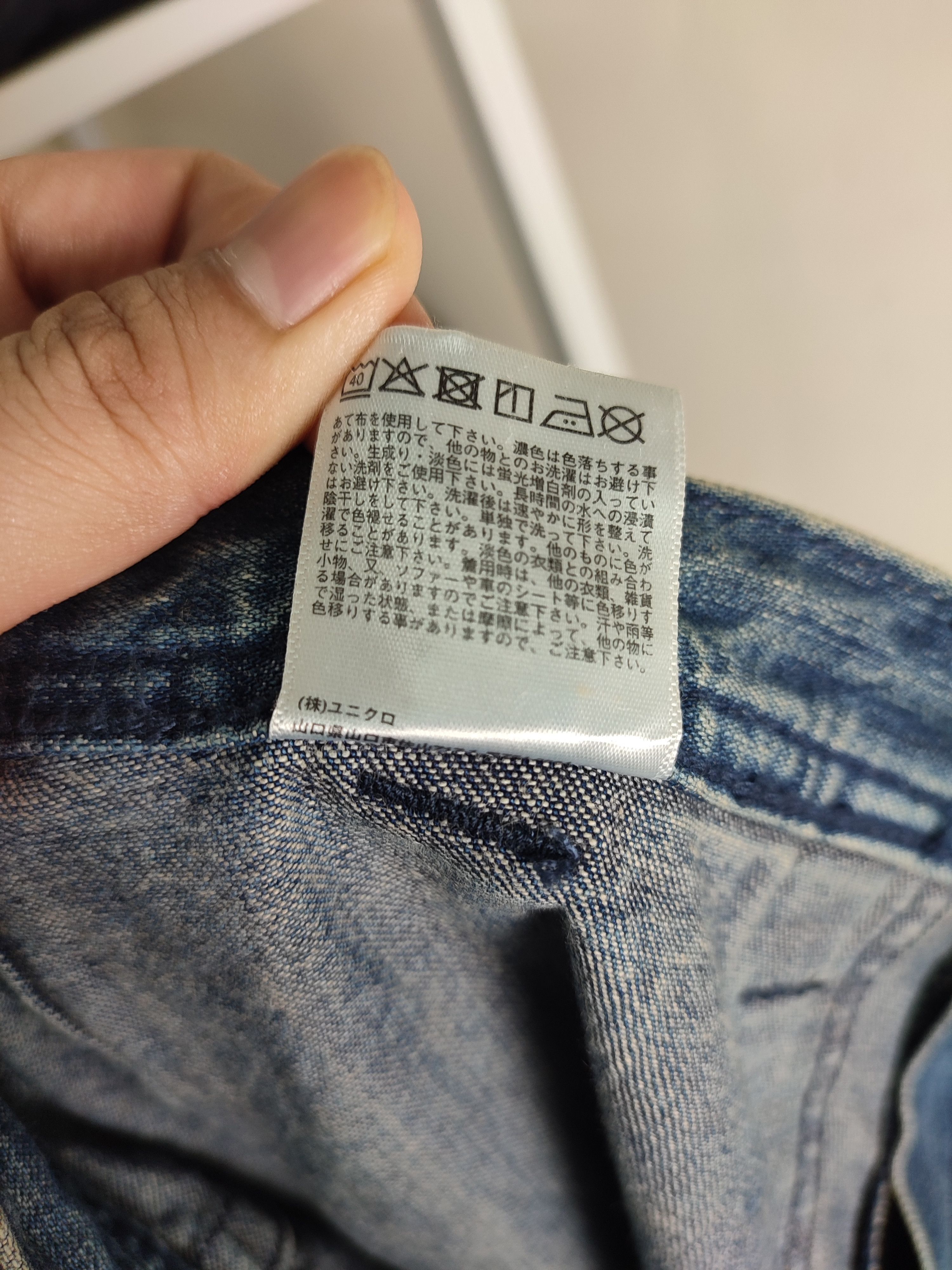 JW Anderson × Uniqlo 💥 Baggy 💥 Vintage J W Anderson Denim Size US 33 - 11 Thumbnail