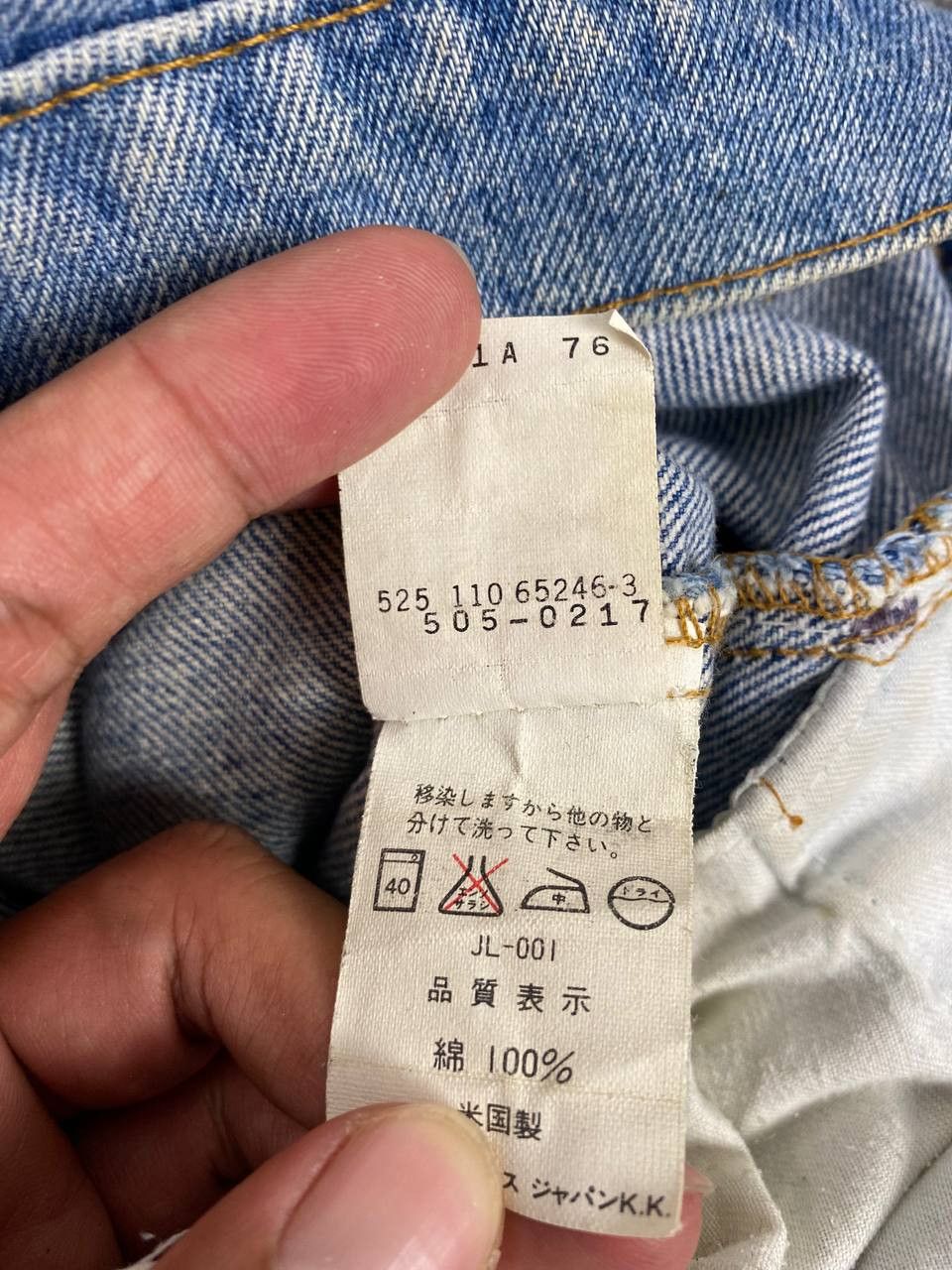 Levi's vintage levis 505 regular fit denim nice design Size US 32 / EU 48 - 12 Thumbnail