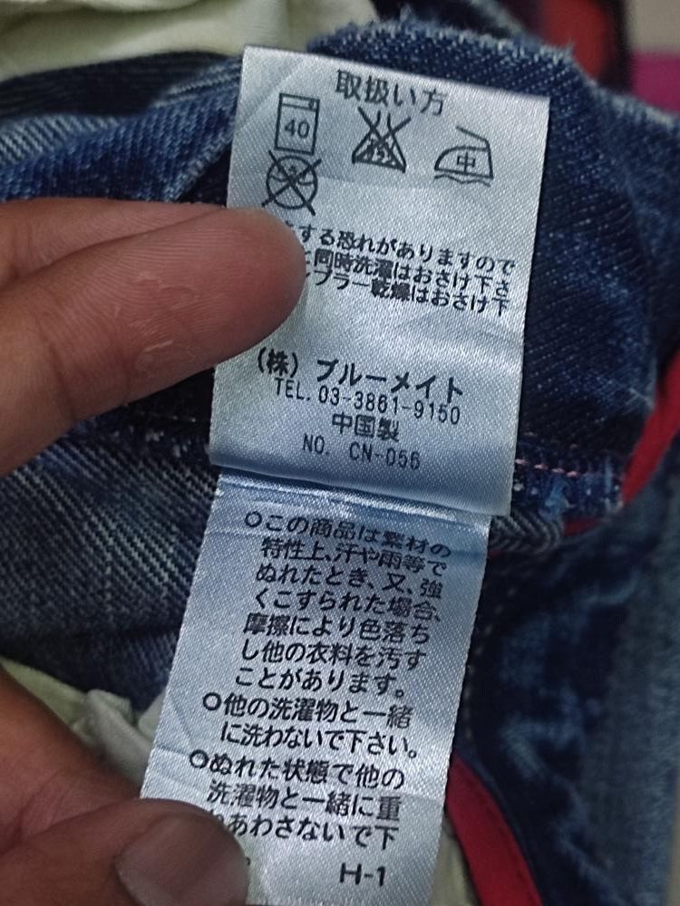 Japanese Brand × Vintage VINTAGE INTERNATIONAL BASIC JEANS DISTRESSED STYLE Size US 33 - 14 Thumbnail