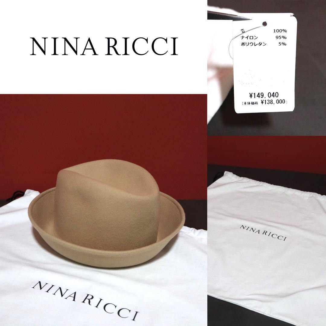 Nina Ricci Beige Wool Hat Size Free, Men's