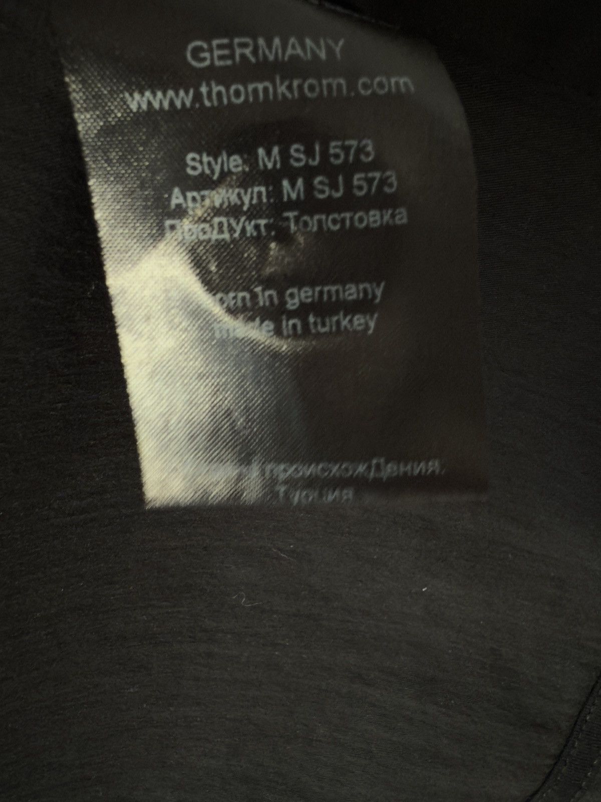 Thom Krom Thom Krom Black Single Breast Blazer Size 40R - 5 Thumbnail