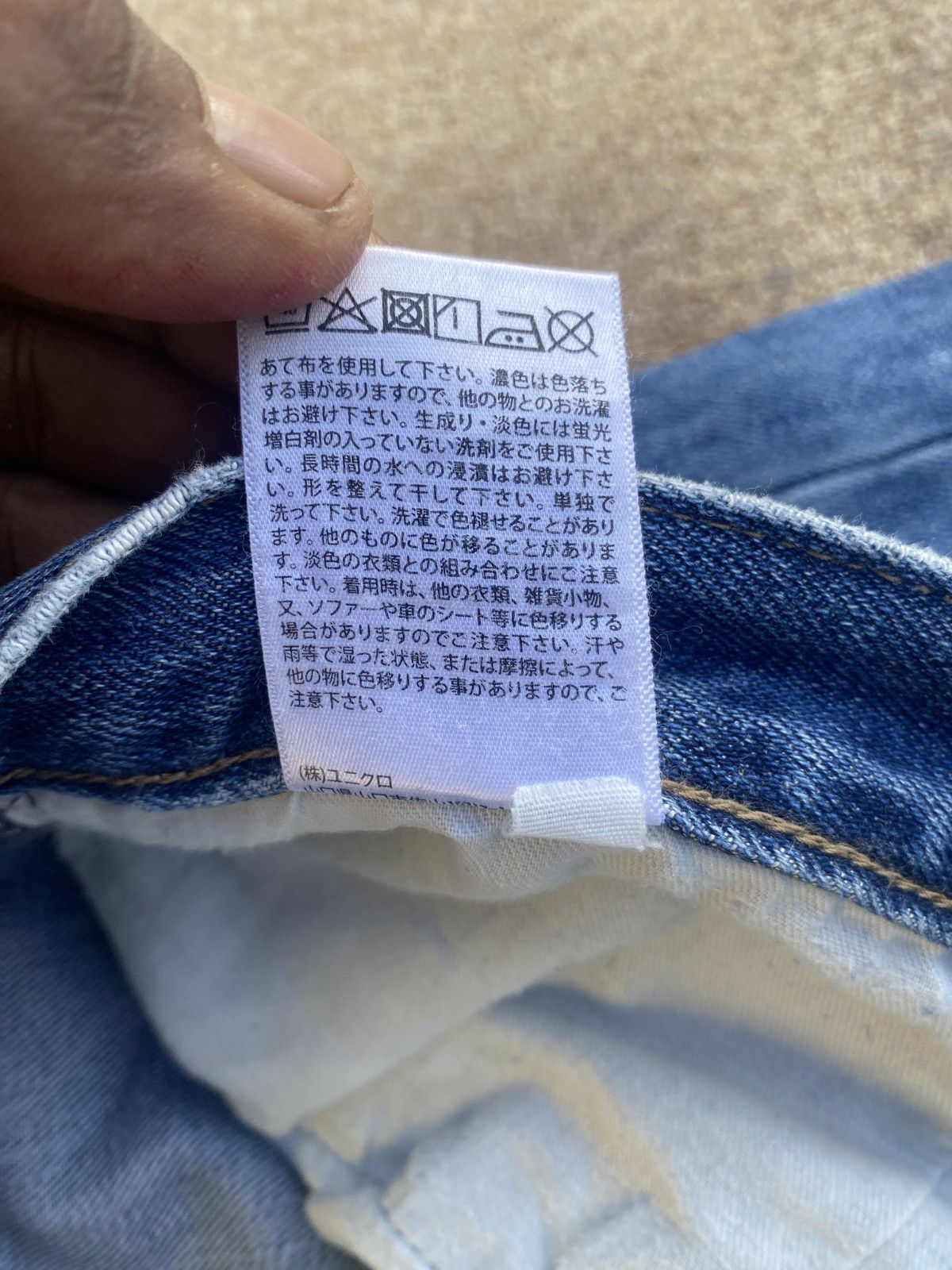 Jun Takahashi × Uniqlo Vintage uniqlo x juntakahashi straight cut denim Size US 35 - 7 Thumbnail
