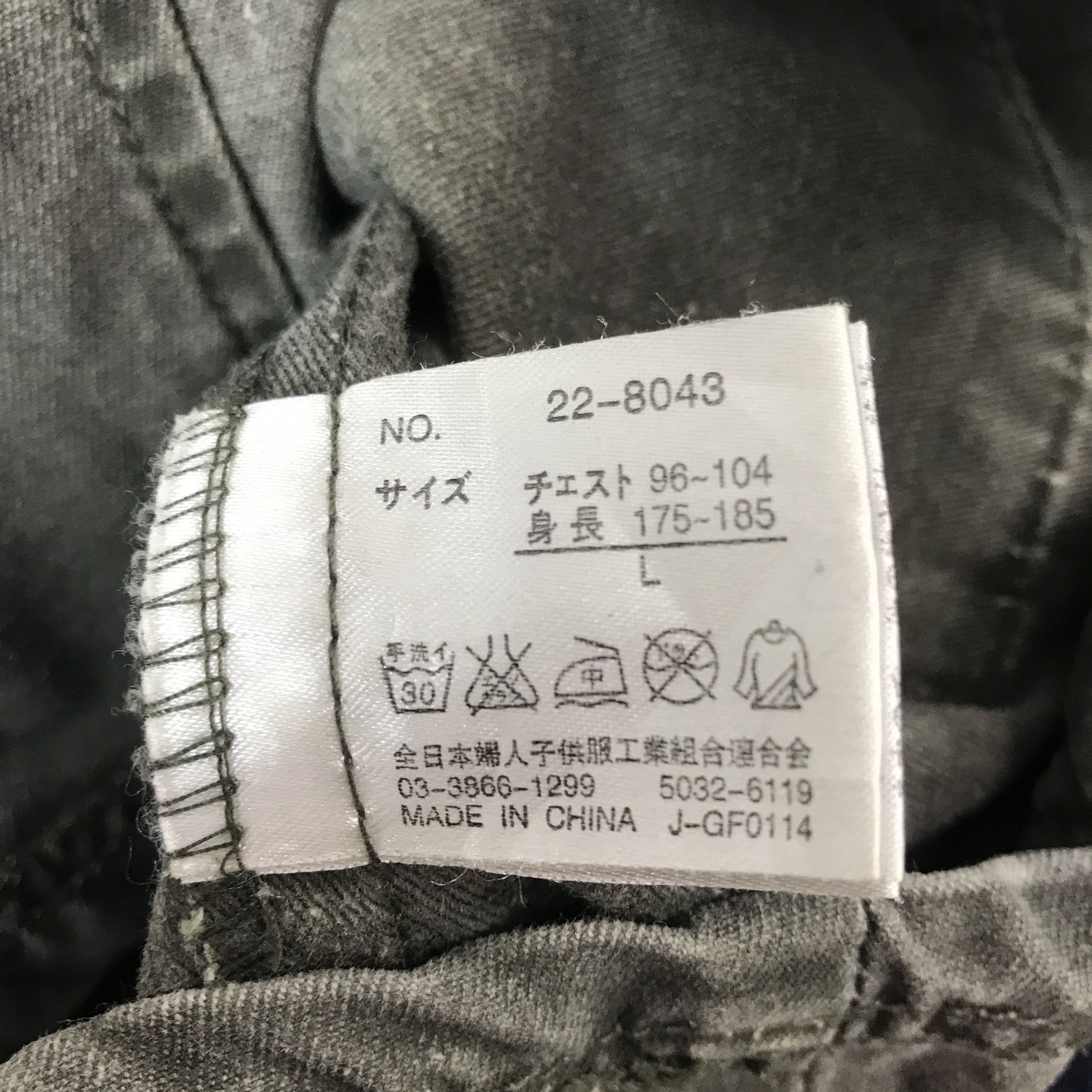 Japanese Brand × KMRii Japan crazy angel Black Faded Style Hoodie jacket Size US L / EU 52-54 / 3 - 13 Thumbnail