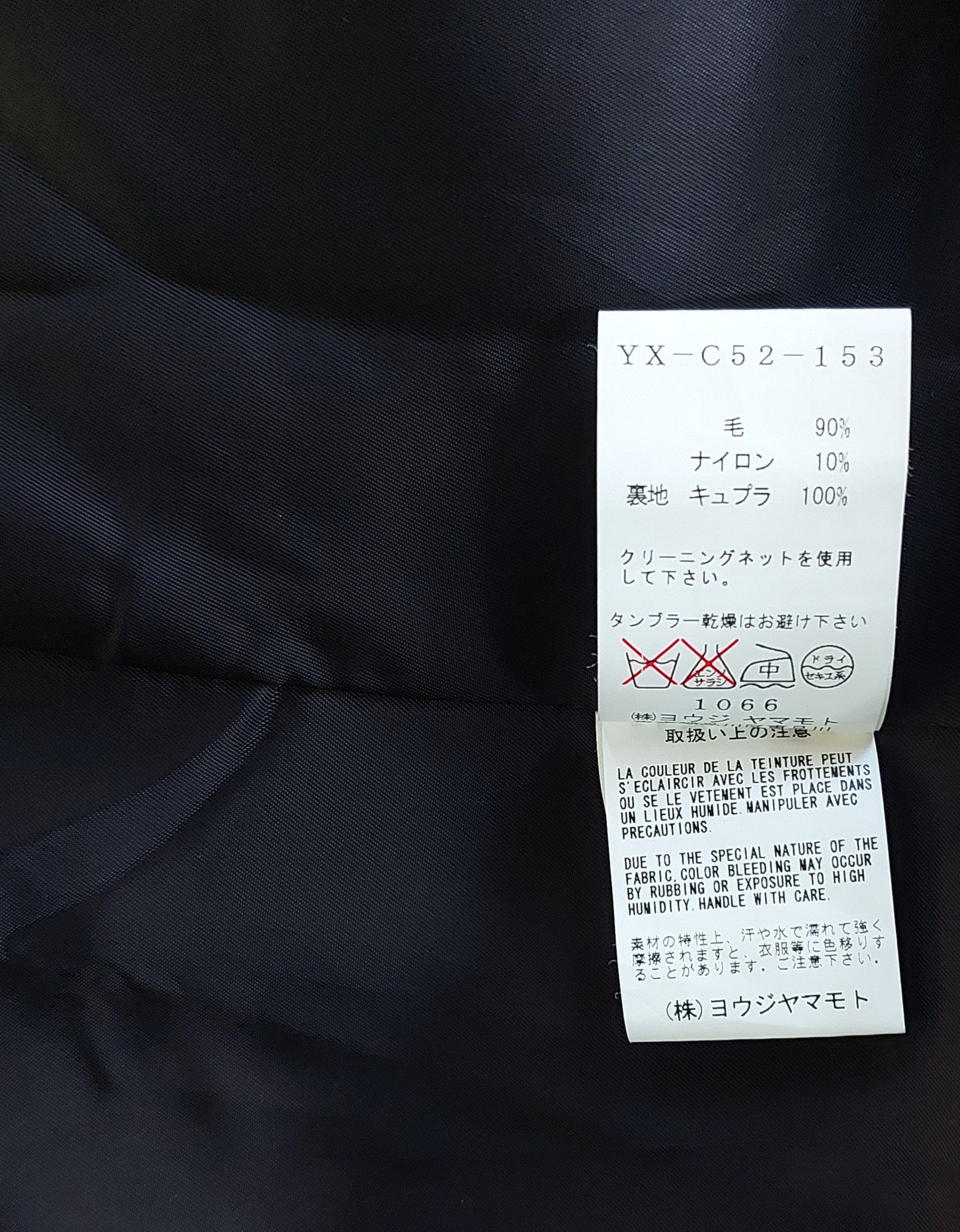 Yohji Yamamoto BNWT Y's x Yohji Yamamoto Double Breasted Trenchcoat Size S / US 4 / IT 40 - 12 Thumbnail