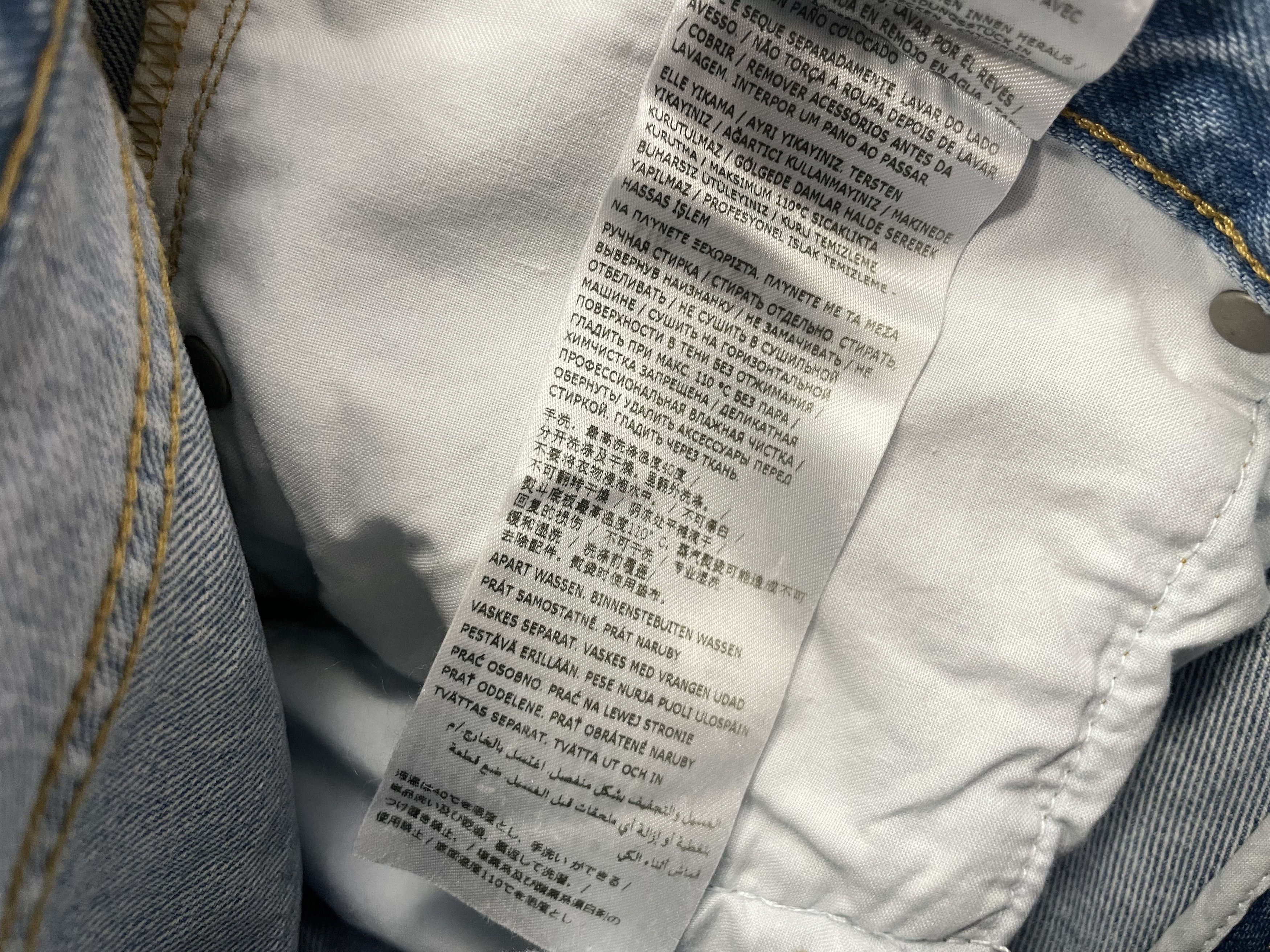 Maison Margiela Maison Margiela Bianchetto Hand Painted Denim Retail: $1090 Size US 32 / EU 48 - 7 Thumbnail