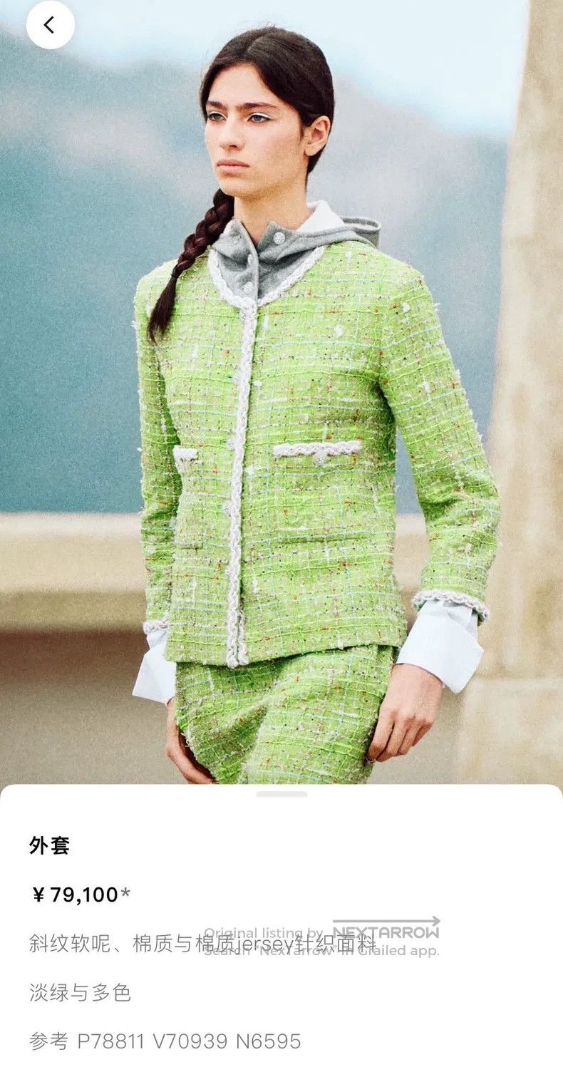 Chanel Chanel Holiday Series Popular Green Tweed Coat Size XS / US 0-2 / IT 36-38 - 6 Thumbnail
