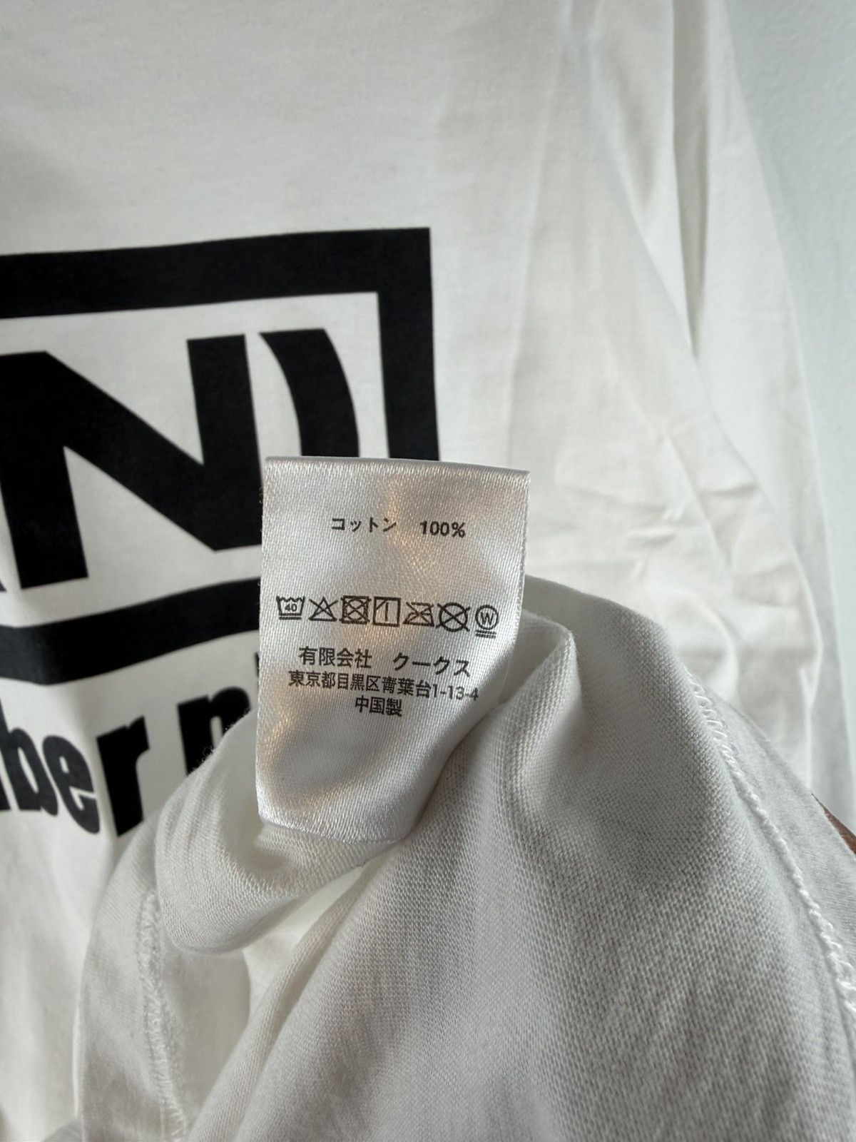 Number (N)ine Number Nine Logo Print L/S Tee Size US XL / EU 56 / 4 - 8 Thumbnail