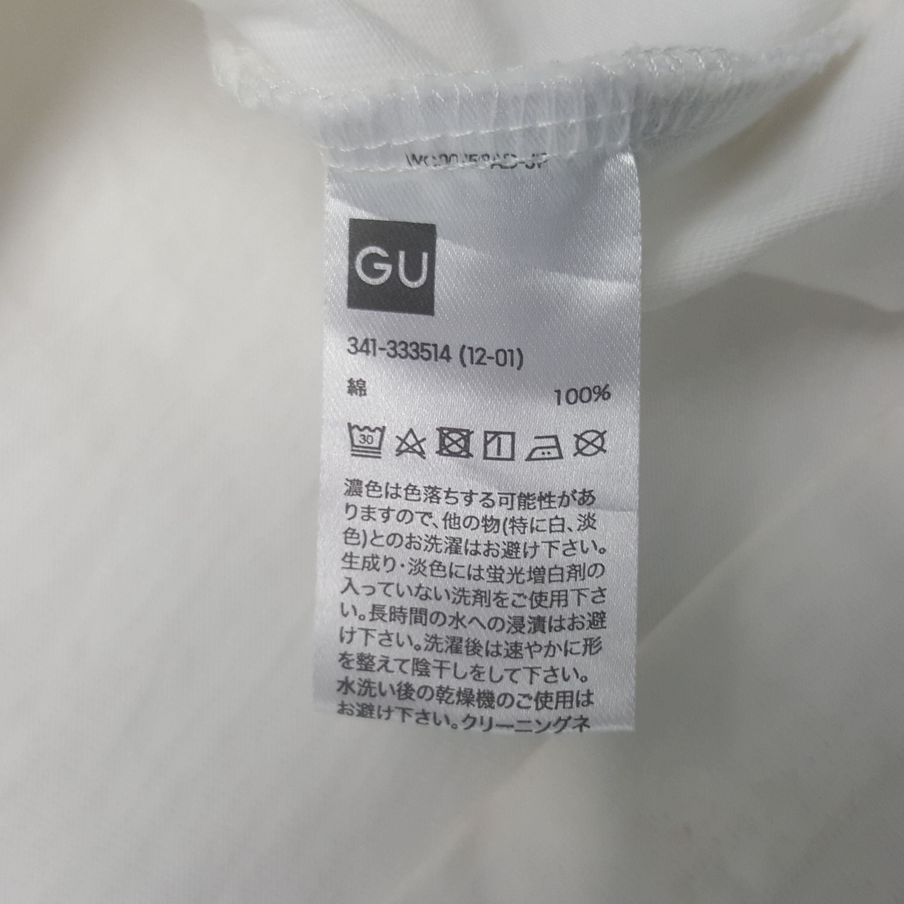 GU × Undercover × Vintage Vintage Undercover x GU Custom Big U Style Tshirt Size US XL / EU 56 / 4 - 7 Thumbnail