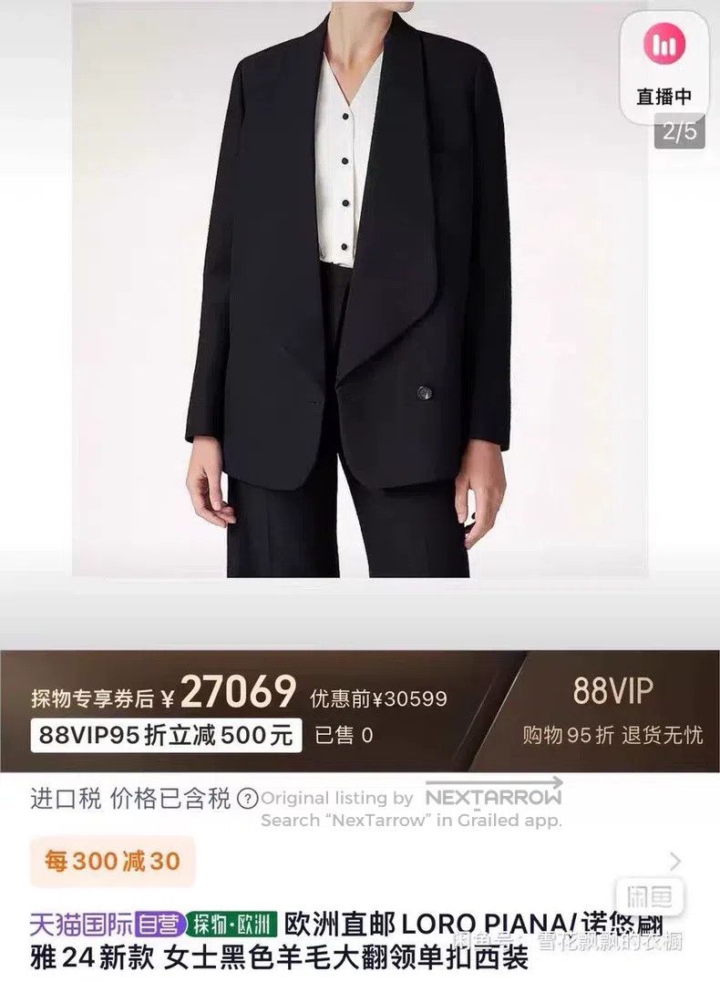 Loro Piana Loro Piana New wool suit set Size S / US 4 / IT 40 - 4 Thumbnail