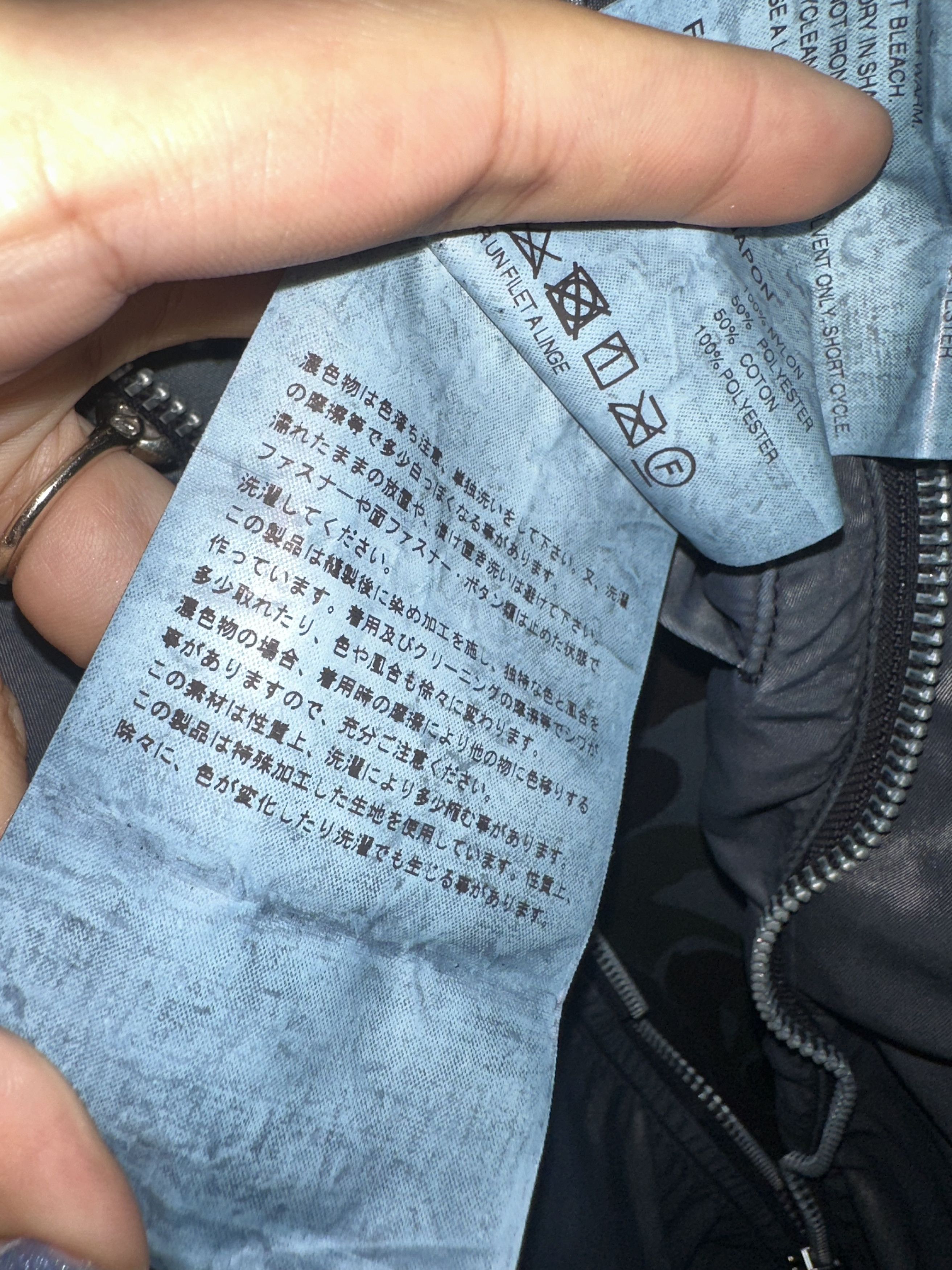 Comme des Garcons COMME des GARÇONS Men's Long-Sleeve Bomber Jacket Size US L / EU 52-54 / 3 - 7 Thumbnail