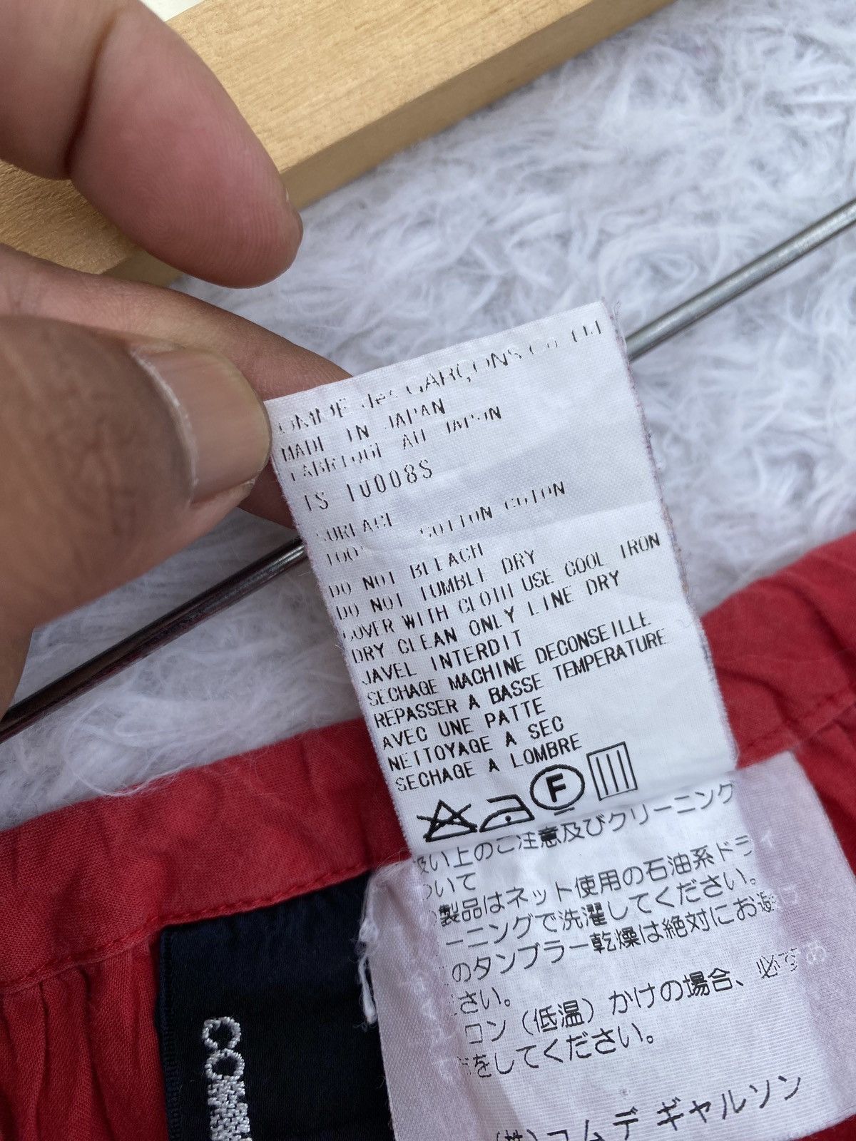 Comme des Garcons Rare Vintage tricot Comme Des Garcons AD 1999 Skirt Size 24" / US 00 / IT 34 - 19 Thumbnail