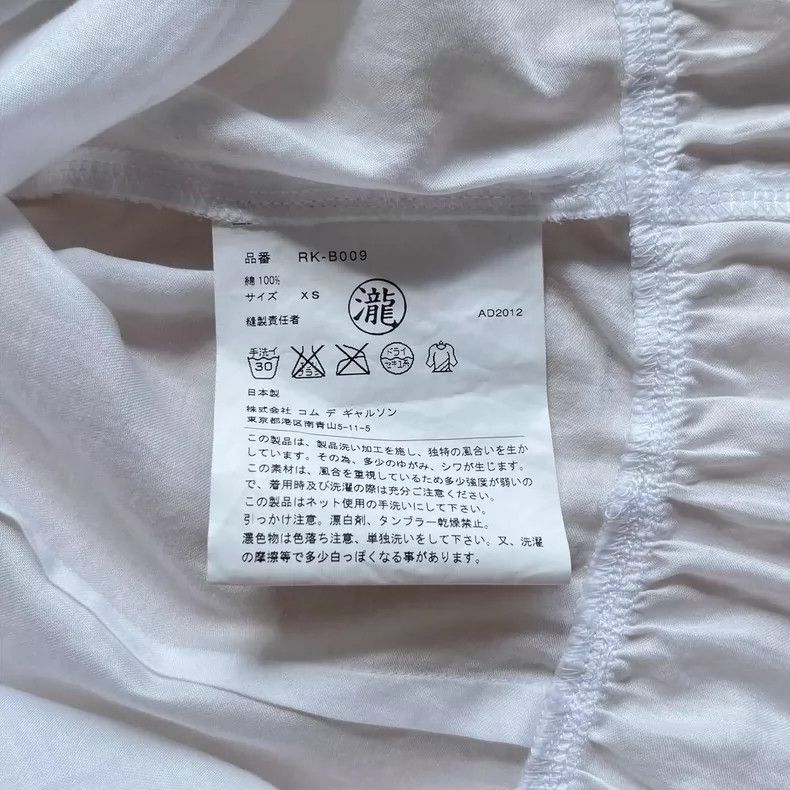 Comme des Garcons Comme Des Garcons Half sleeve shirt Size XS / US 0-2 / IT 36-38 - 6 Thumbnail