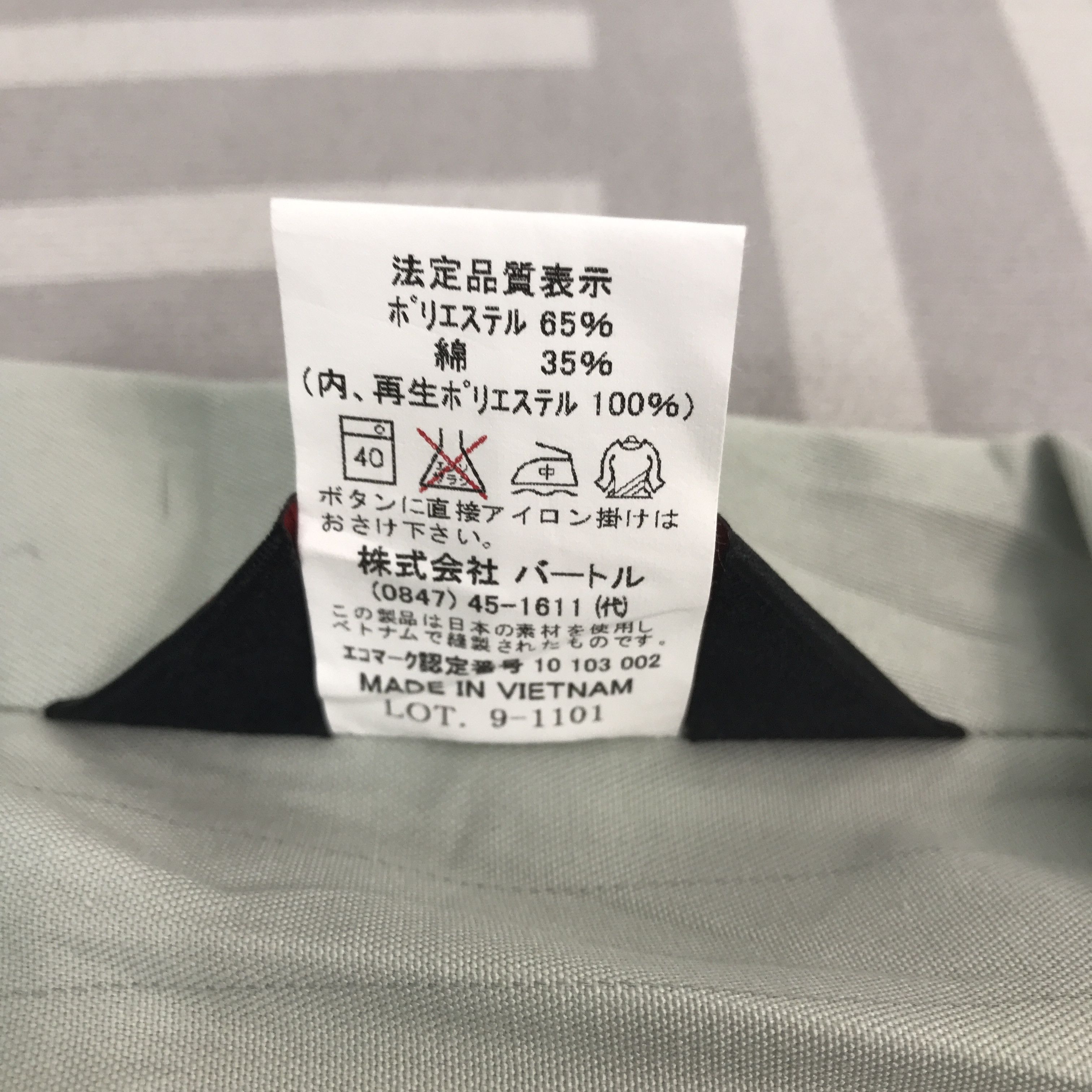 Japanese Brand × Sports Specialties Nissan Nismo Racing team uniforms motorsport custom Jacket Size US L / EU 52-54 / 3 - 10 Thumbnail