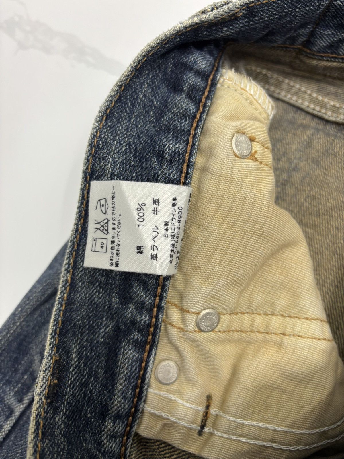 Edwin × Hysteric Glamour 🔥EDWIN XU EXCLUSIVE VINTAGE MODEL 444 DENIM JEANS Size US 29 - 13 Thumbnail