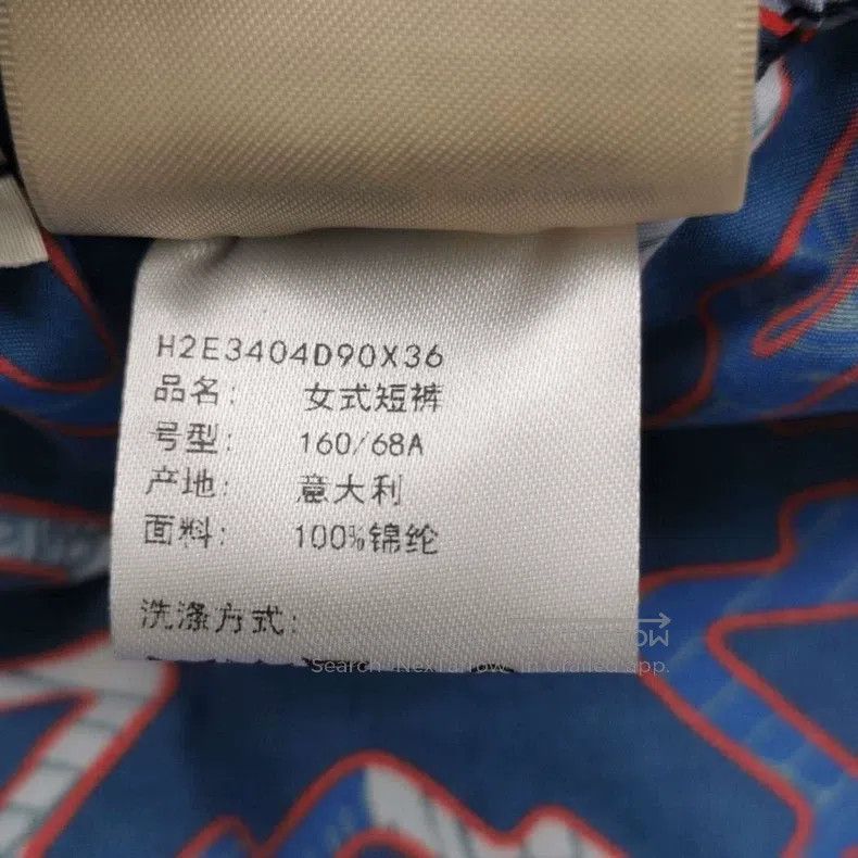 Hermes Hermes Blue printed shorts Size 24" / US 00 / IT 34 - 7 Thumbnail