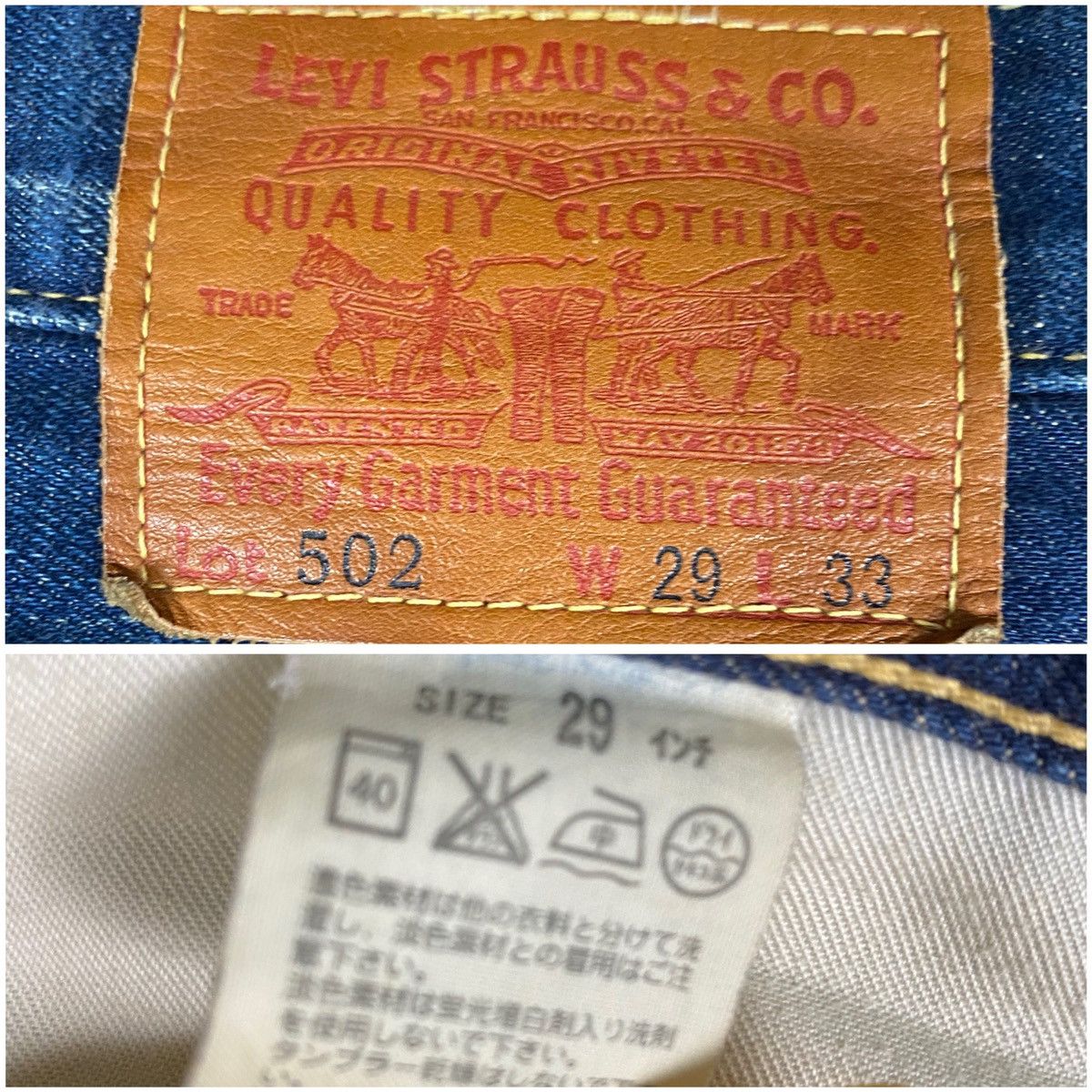 Levi's × Vintage Vintage Levis 502 Selvedge Faded Dirty Jeans Size US 29 - 10 Thumbnail