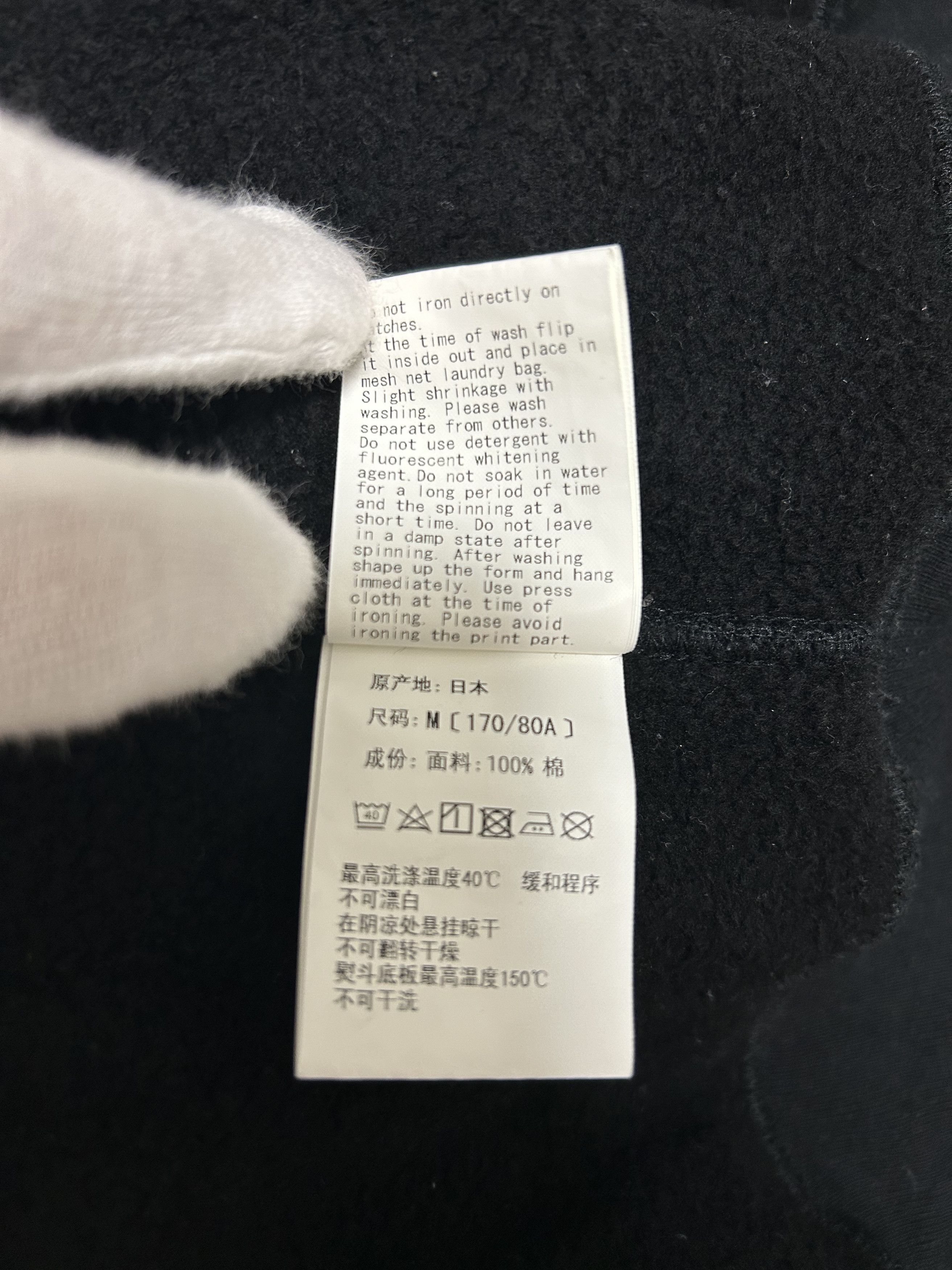 Bape Bape Black Bapesta Sneaker Logo One Point Pullover Hoodie Size US M / EU 48-50 / 2 - 7 Thumbnail