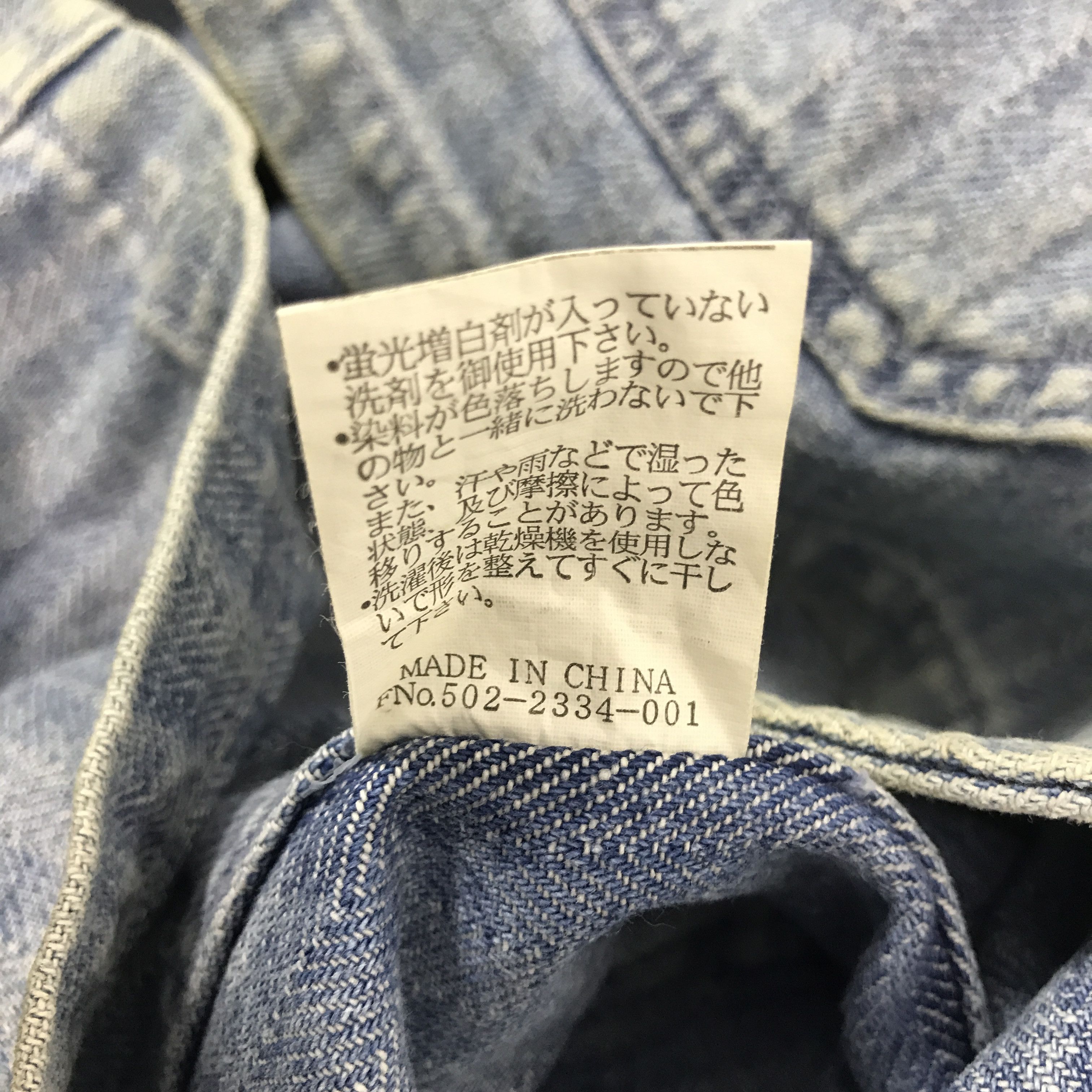 The Smiths Vintage Smith's Denim Blazer denim coat Jacket Size US M / EU 48-50 / 2 - 13 Thumbnail