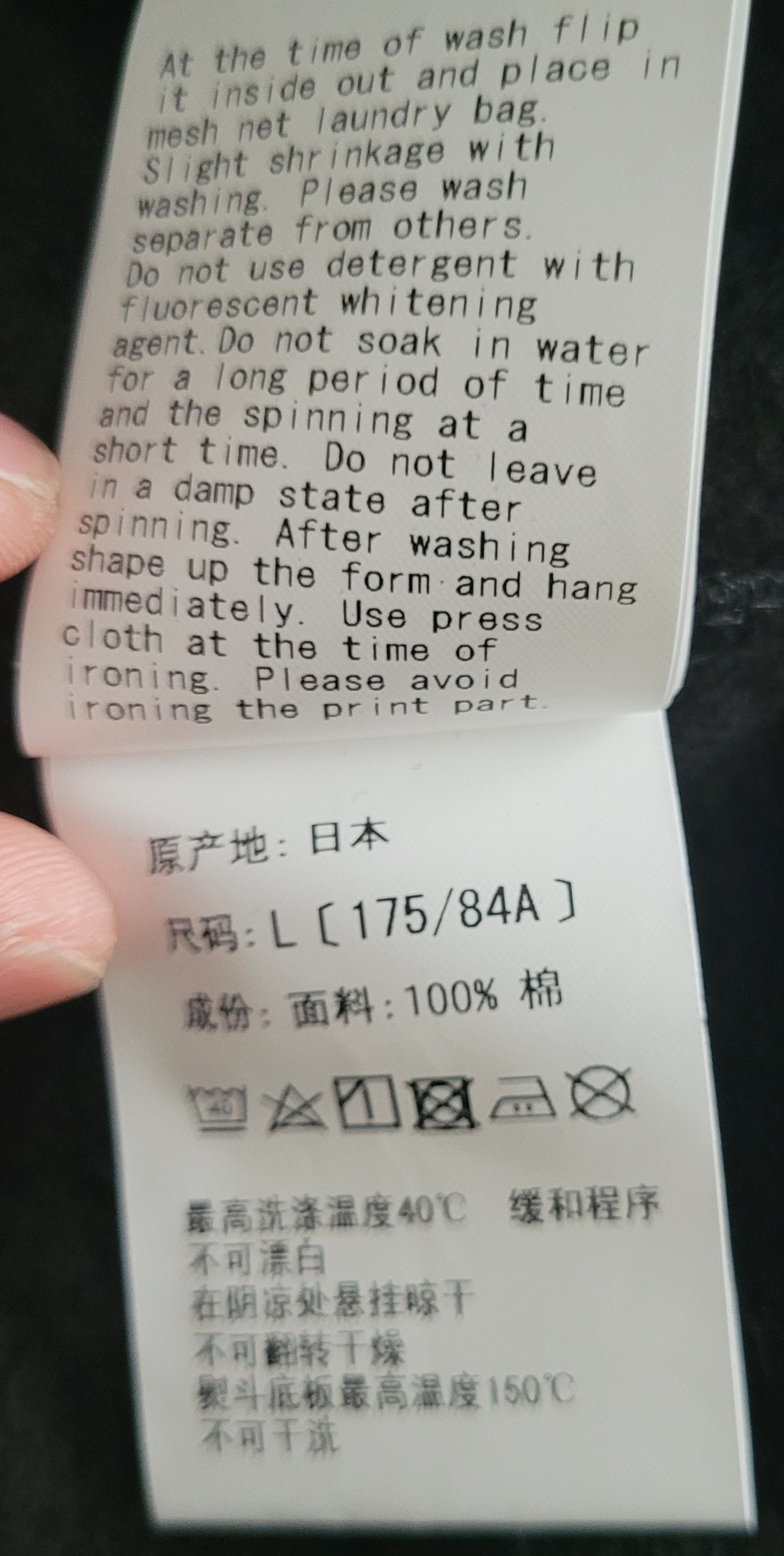 Bape × October's Very Own OVO x Bape hoodie/sweatshirt - Black Size US L / EU 52-54 / 3 - 9 Thumbnail