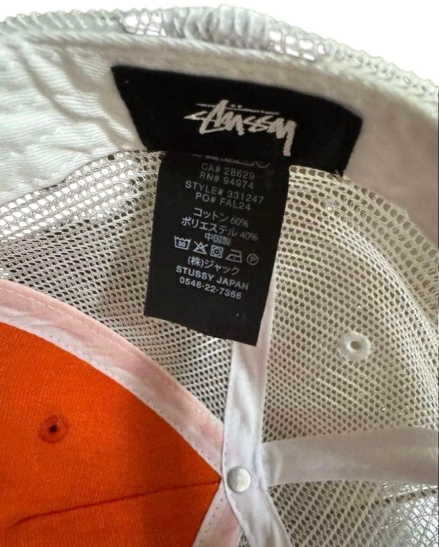 Stussy Stussy x Our Legacy Cap Size ONE SIZE - 5 Thumbnail