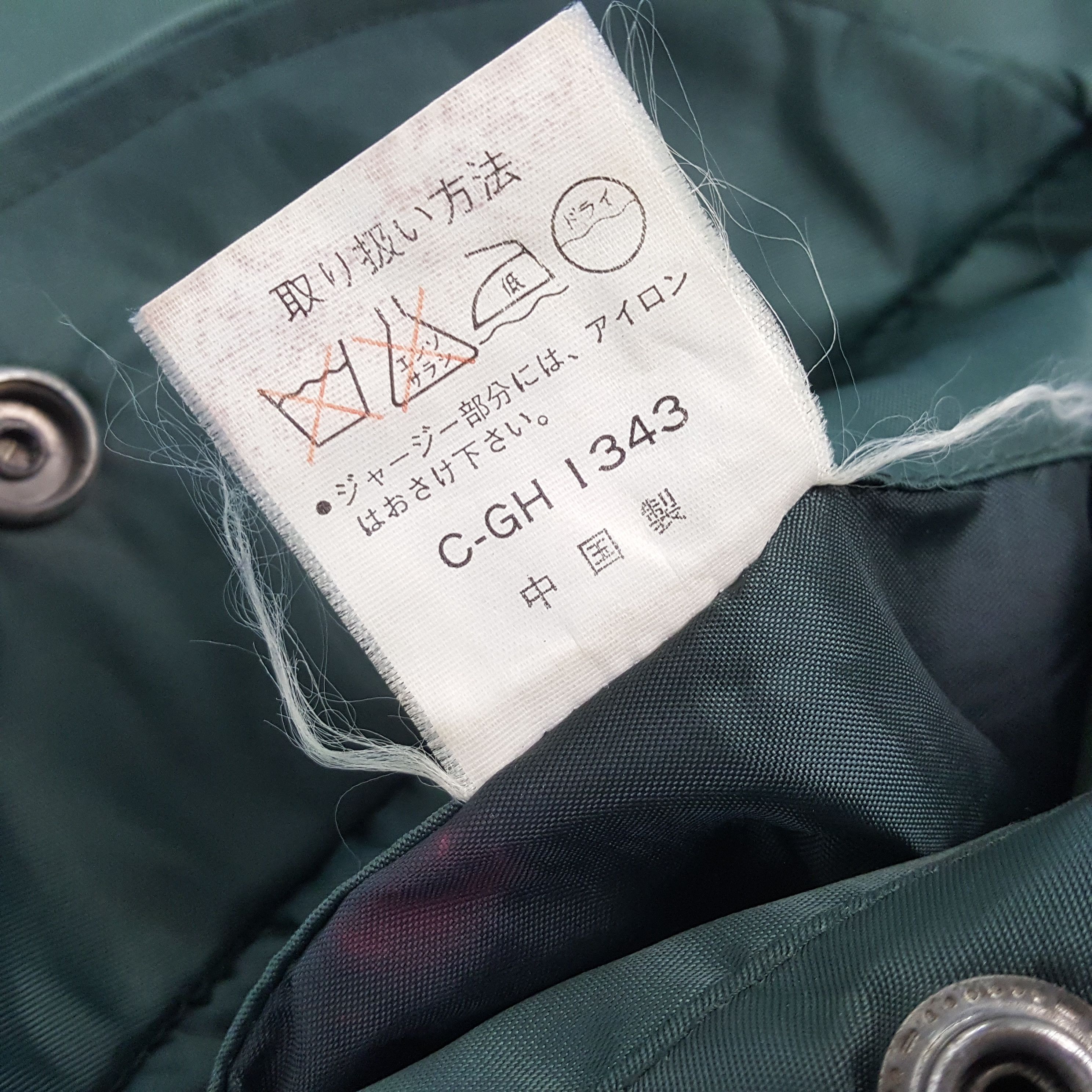 Japanese Brand Vintage NUMBER (N)INE Japanese Fashion Brand Custom Jacket Size US XL / EU 56 / 4 - 9 Thumbnail