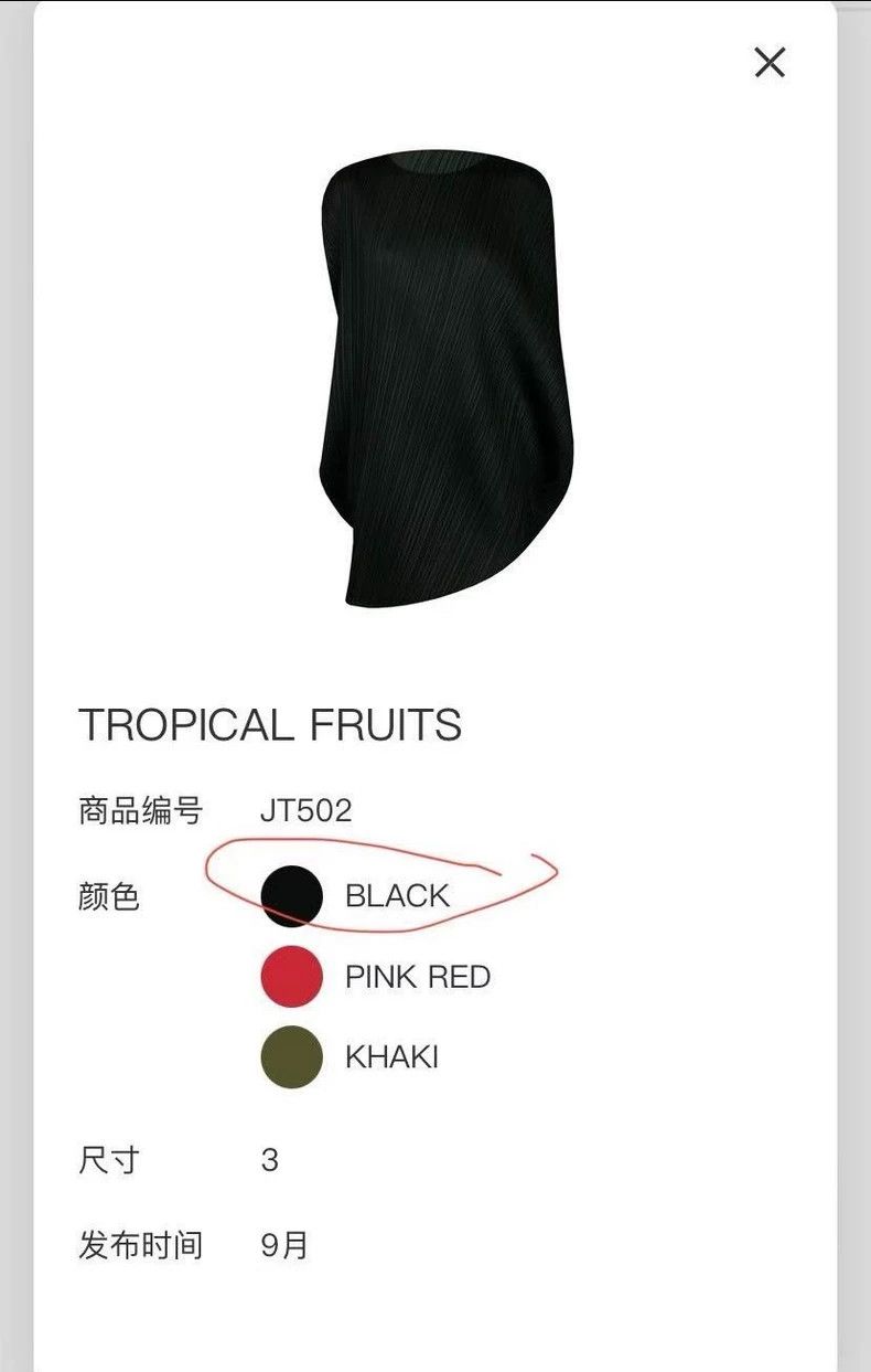 Issey Miyake Issey Miyake size:3 Black circular pleated top Size XS / US 0-2 / IT 36-38 - 1 Thumbnail