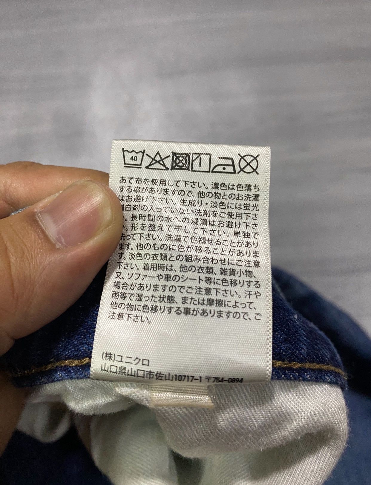 Uniqlo Uniqlo Blue Denim Men’s Straight Fit Jeans Size US 38 / EU 54 - 13 Thumbnail