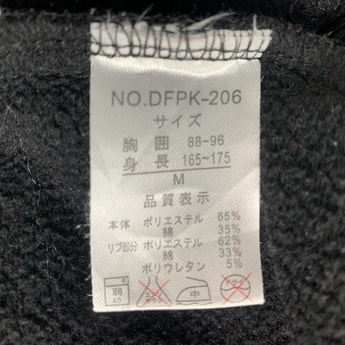 Japanese Brand Archival Clothing Double Focus JapaneseBrand Hoodies Size US M / EU 48-50 / 2 - 9 Thumbnail
