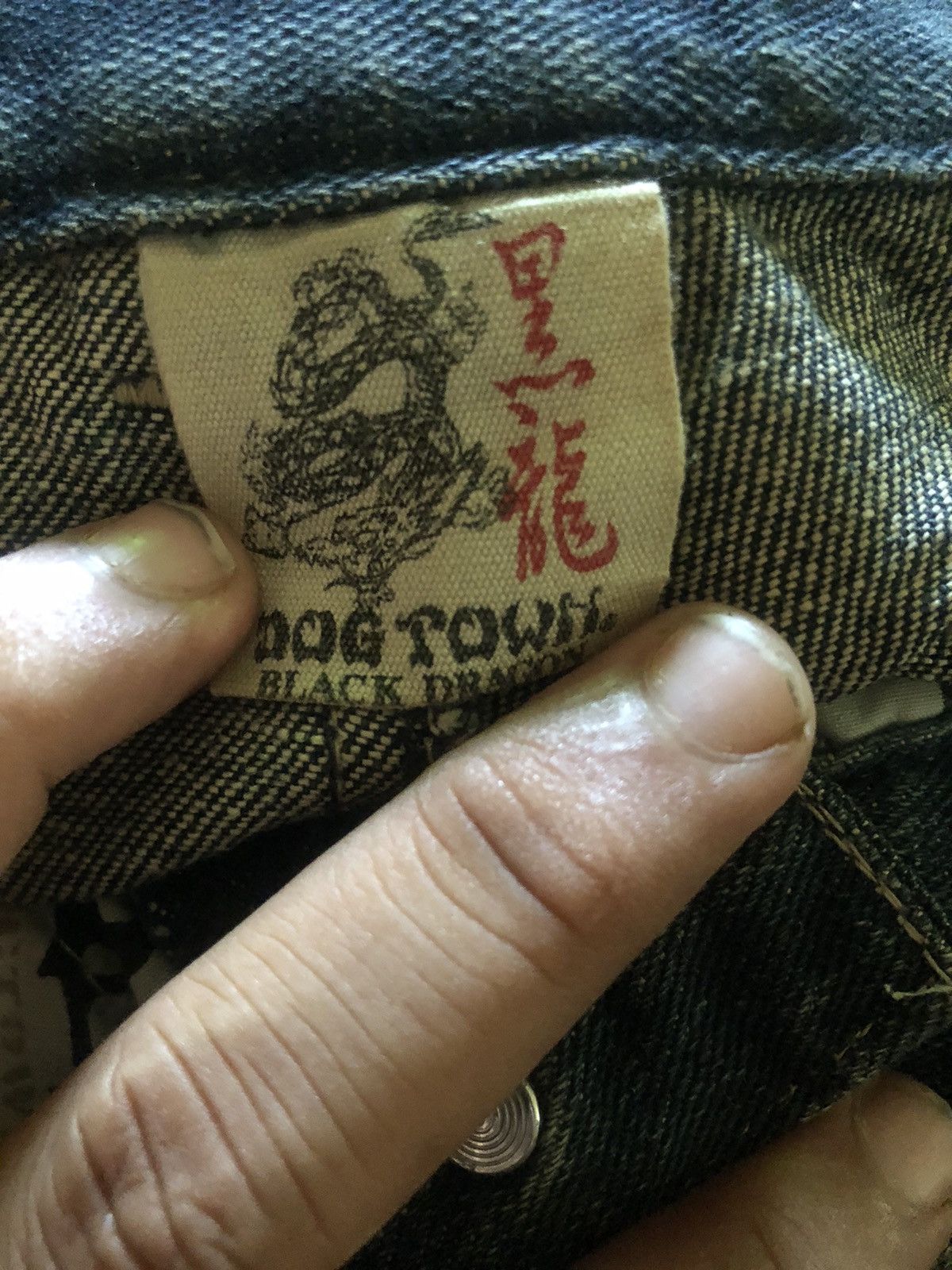 Dogtown Dog Town Black Dragon Baggy Distressed Denim pants Size US 29 - 5 Thumbnail