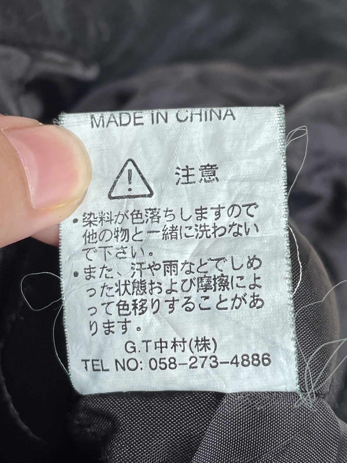 If Six Was Nine × In The Attic Vintage Japanese Brand In The Attic Parka 1990s Size US L / EU 52-54 / 3 - 11 Thumbnail