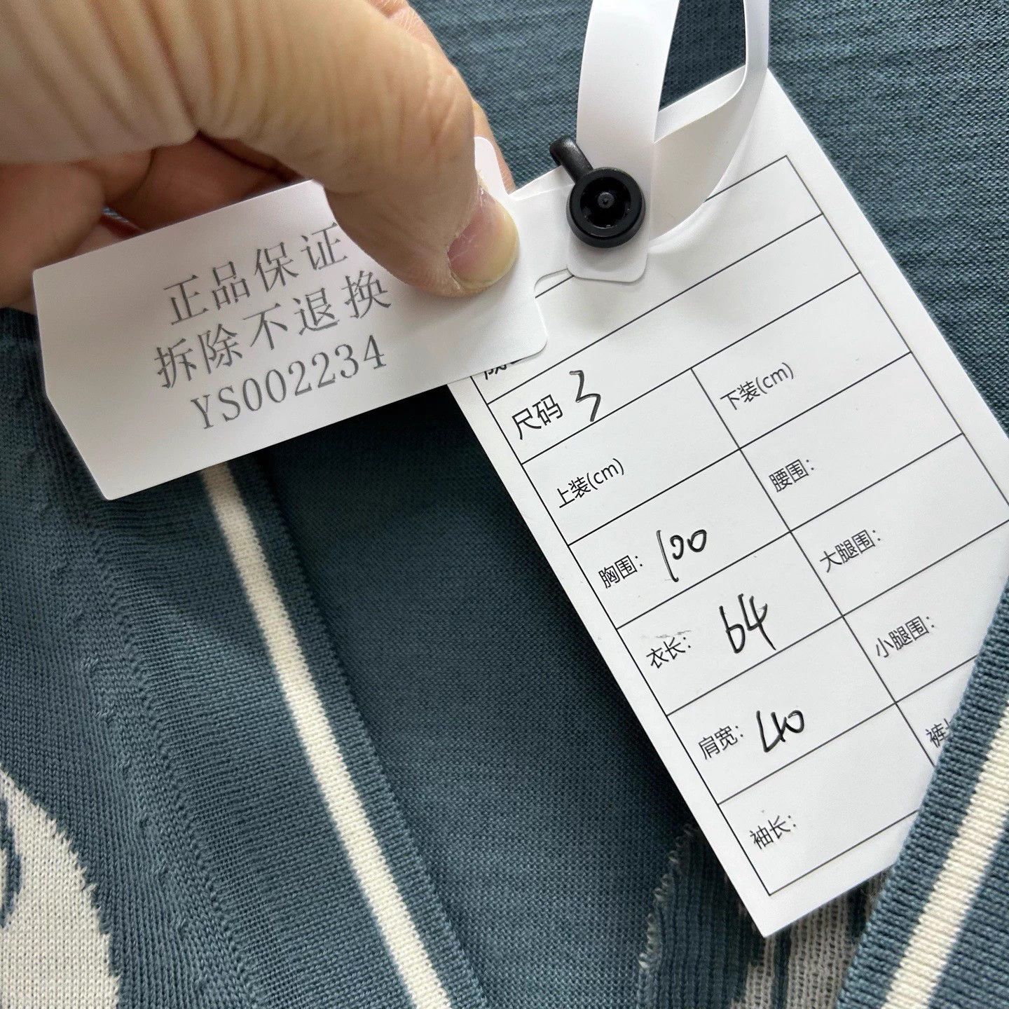 Thom Browne Thom Browne 99 New Blue Lobster Embroidered Wool Cardi3 Size L / US 10 / IT 46 - 5 Thumbnail