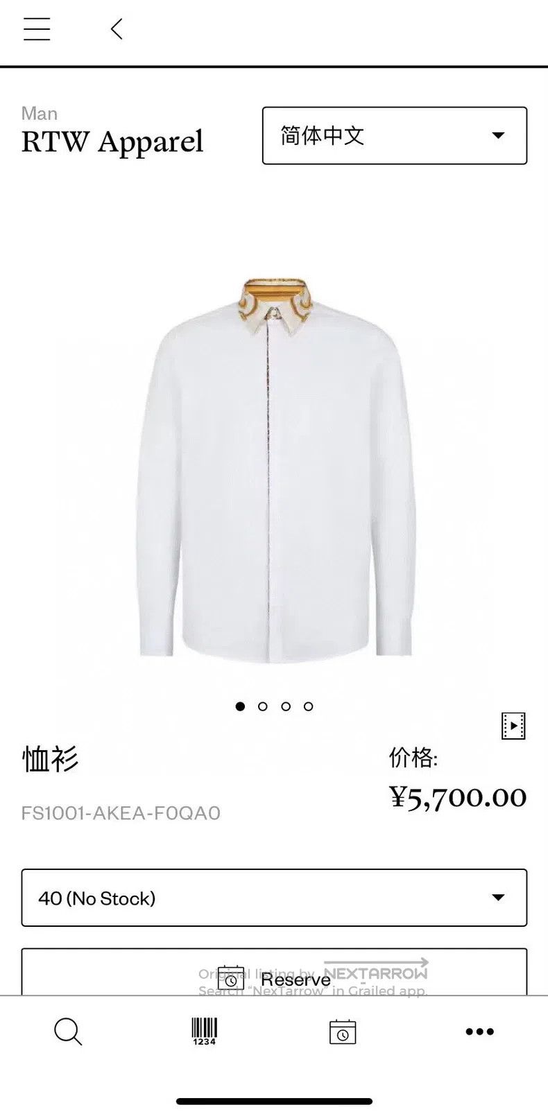 Versace Versace Co-branded men's shirts Size US XXS / EU 40 - 8 Thumbnail