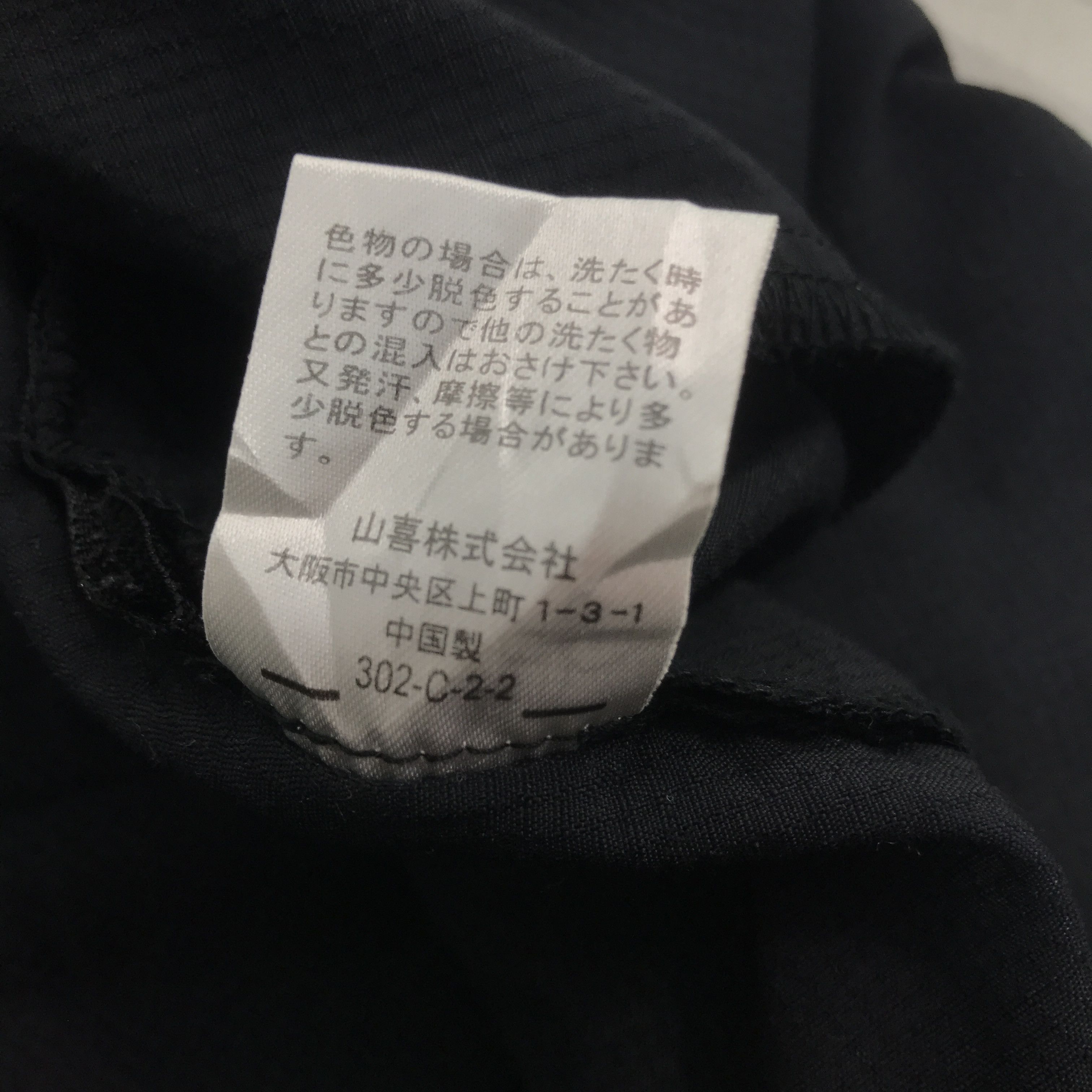 Japanese Brand × Kansai Yamamoto Vintage Kansai Jeans Button up T-shirt black shirt Size US L / EU 52-54 / 3 - 10 Thumbnail