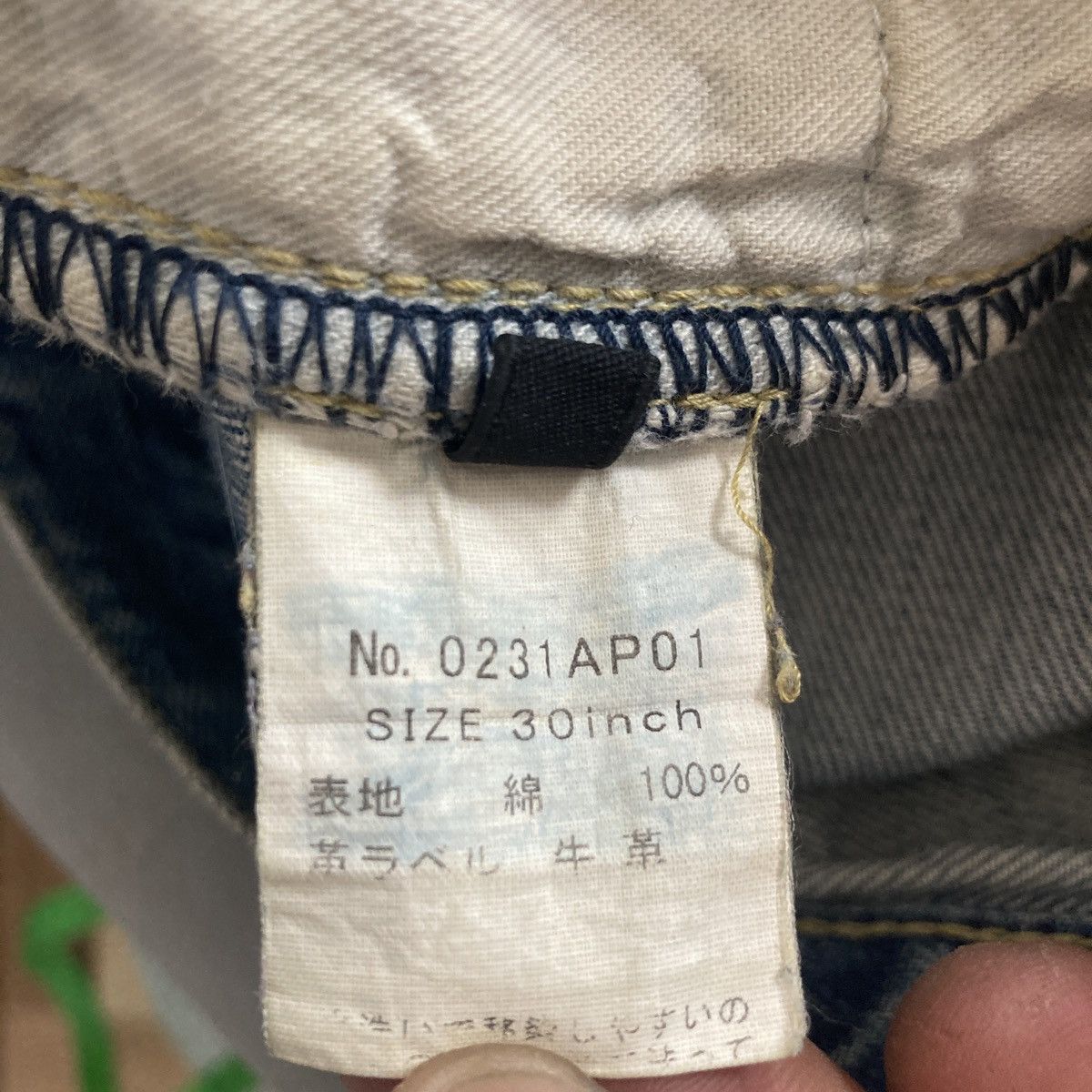 Hysteric Glamour × Seditionaries DISTRESSED HYSTERIC GLAMOUR SELVEGDE JEANS Size US 29 - 20 Thumbnail