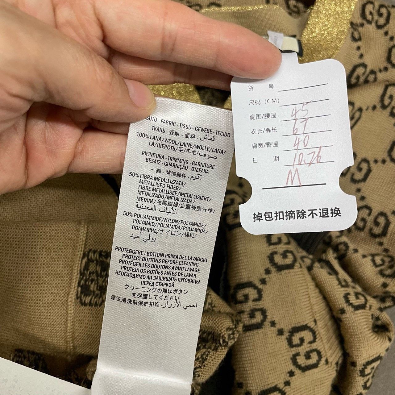 Gucci Gucci Gold full-print cardigan sweater 2501-Nextarrow Size US M / EU 48-50 / 2 - 3 Thumbnail