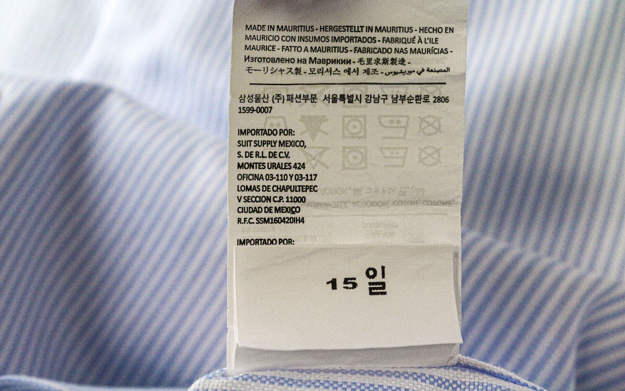 Suitsupply 41L/16L Extra Slim Blue Cotton Stripe Shirt 79183 Size 42L - 7 Thumbnail