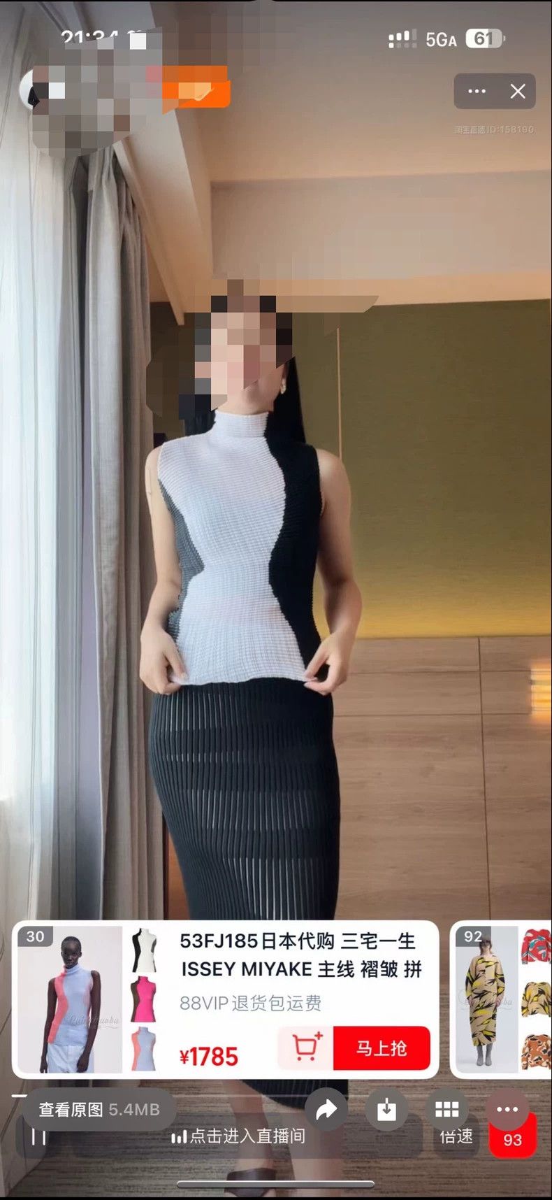 Issey Miyake Issey Miyake size:2 Black and white vest Size M / US 6-8 / IT 42-44 - 7 Thumbnail