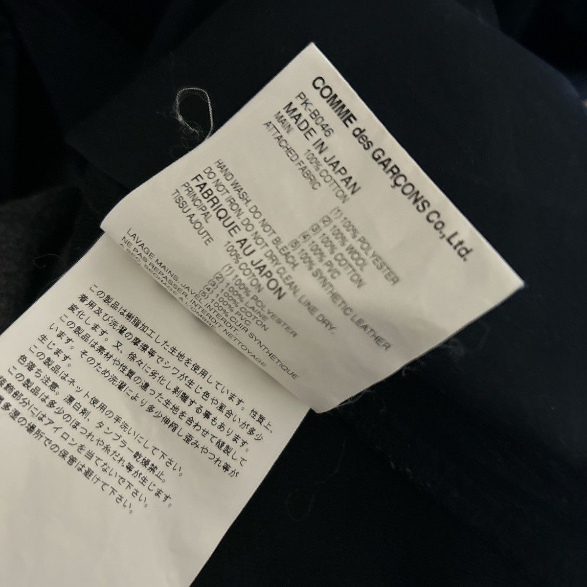 Comme des Garcons Homme Plus × Junya Watanabe 2000’s CDG Homme Plus Button Up Size US S / EU 44-46 / 1 - 6 Thumbnail